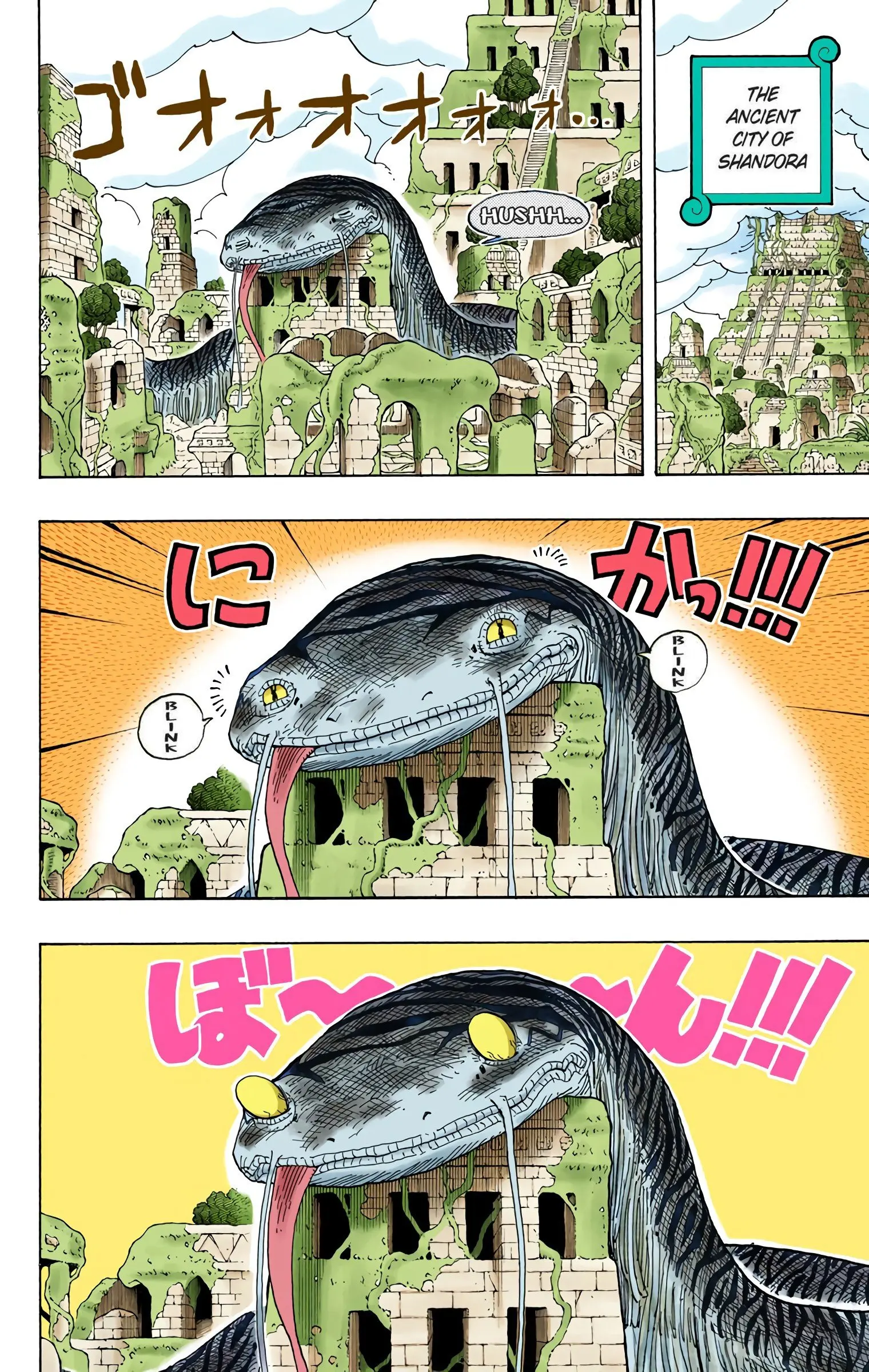 One Piece Colored, chapter 277, page 7