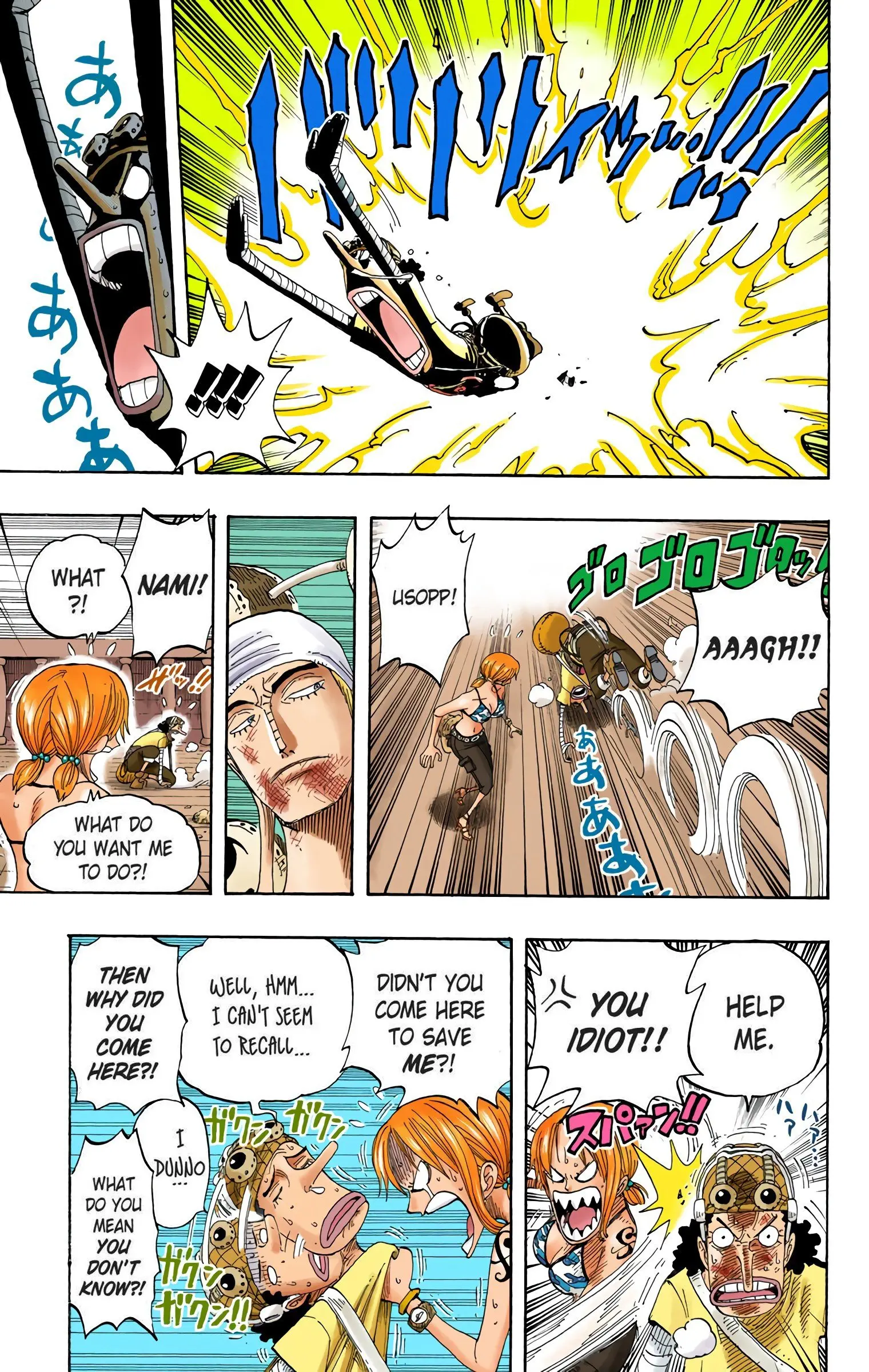 One Piece Colored, chapter 284, page 5