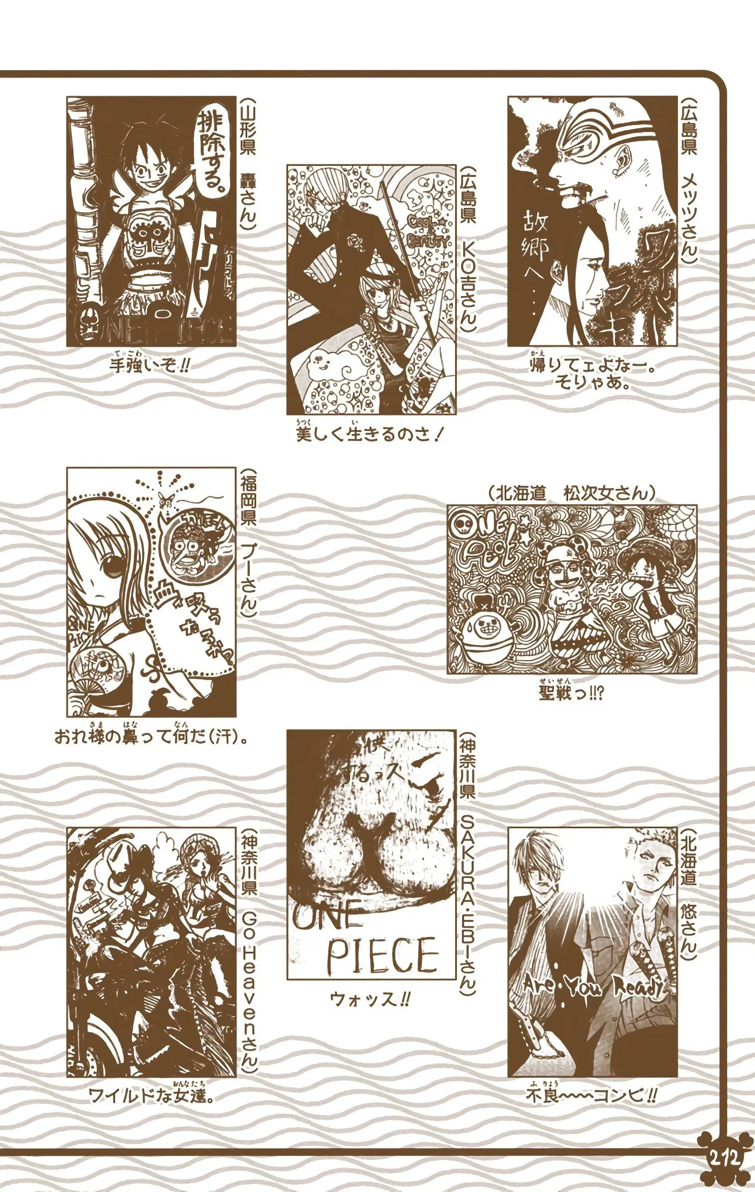 One Piece Colored, chapter 285, page 25