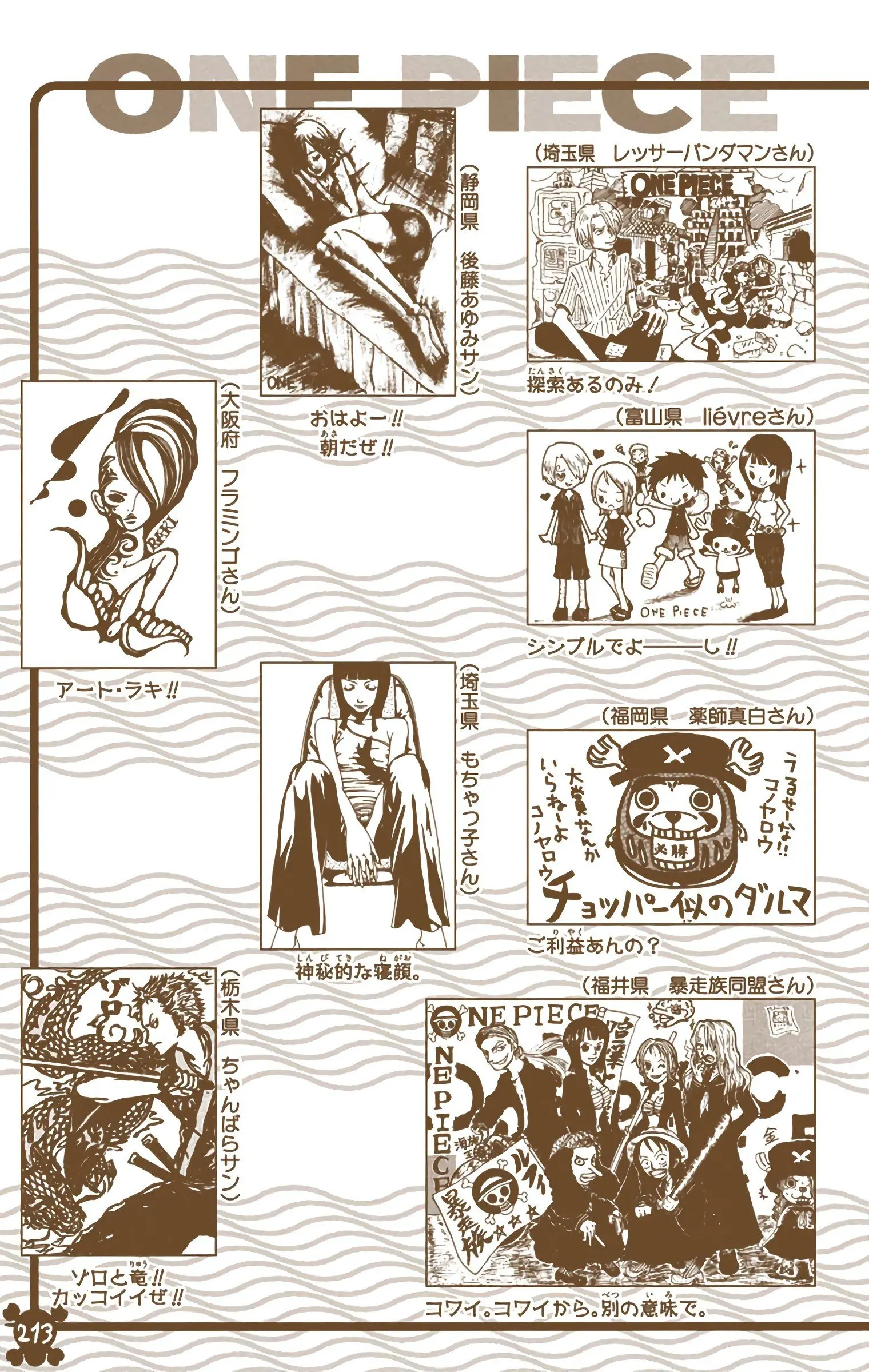 One Piece Colored, chapter 285, page 26