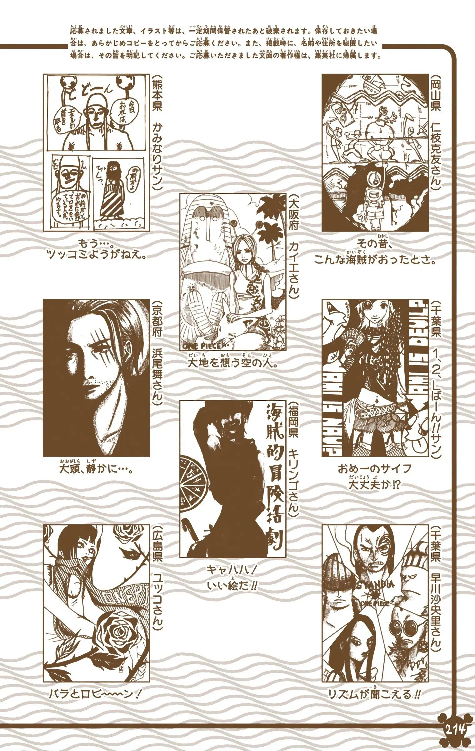 One Piece Colored, chapter 285, page 27