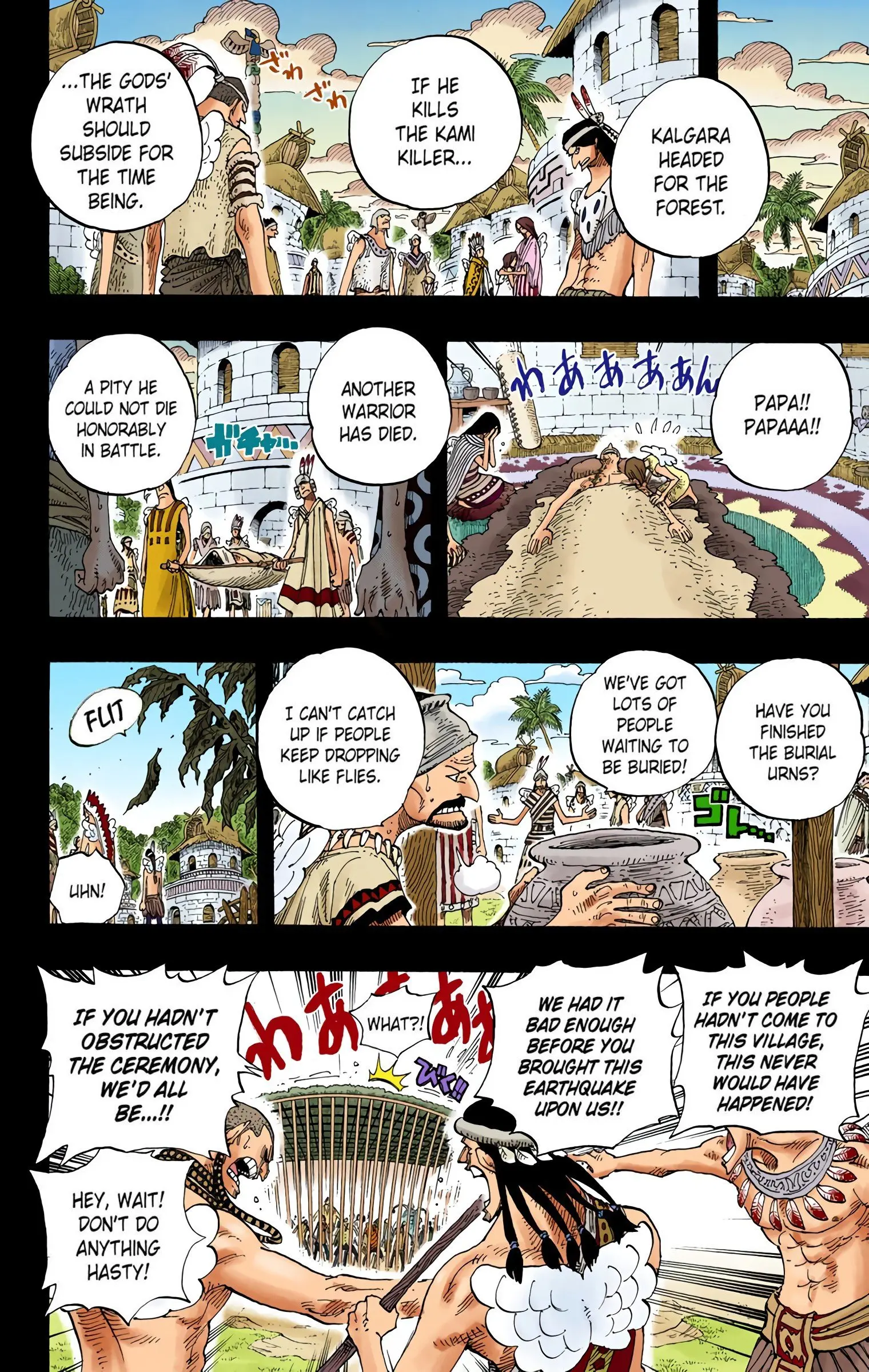 One Piece Colored, chapter 289, page 4