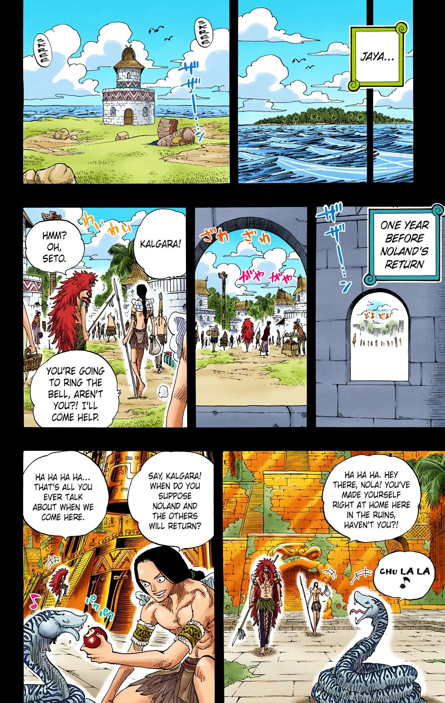 One Piece Colored, chapter 292, page 11