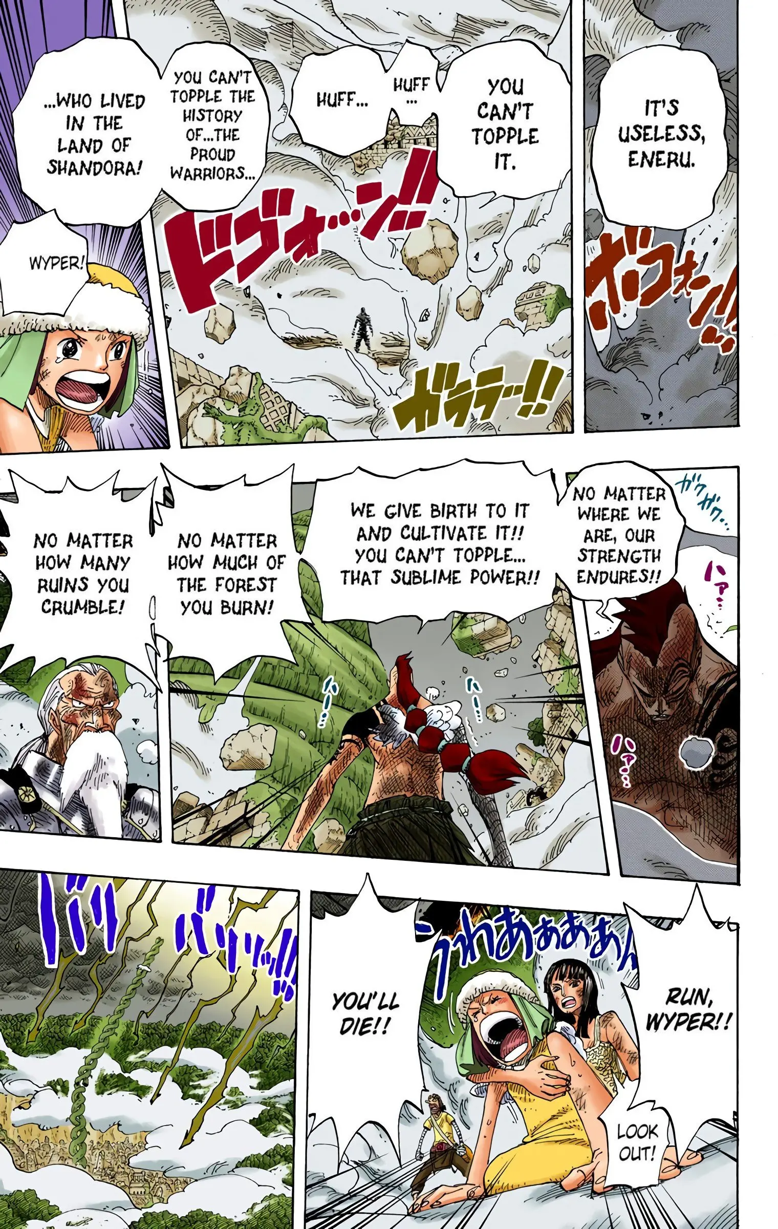 One Piece Colored, chapter 297, page 4