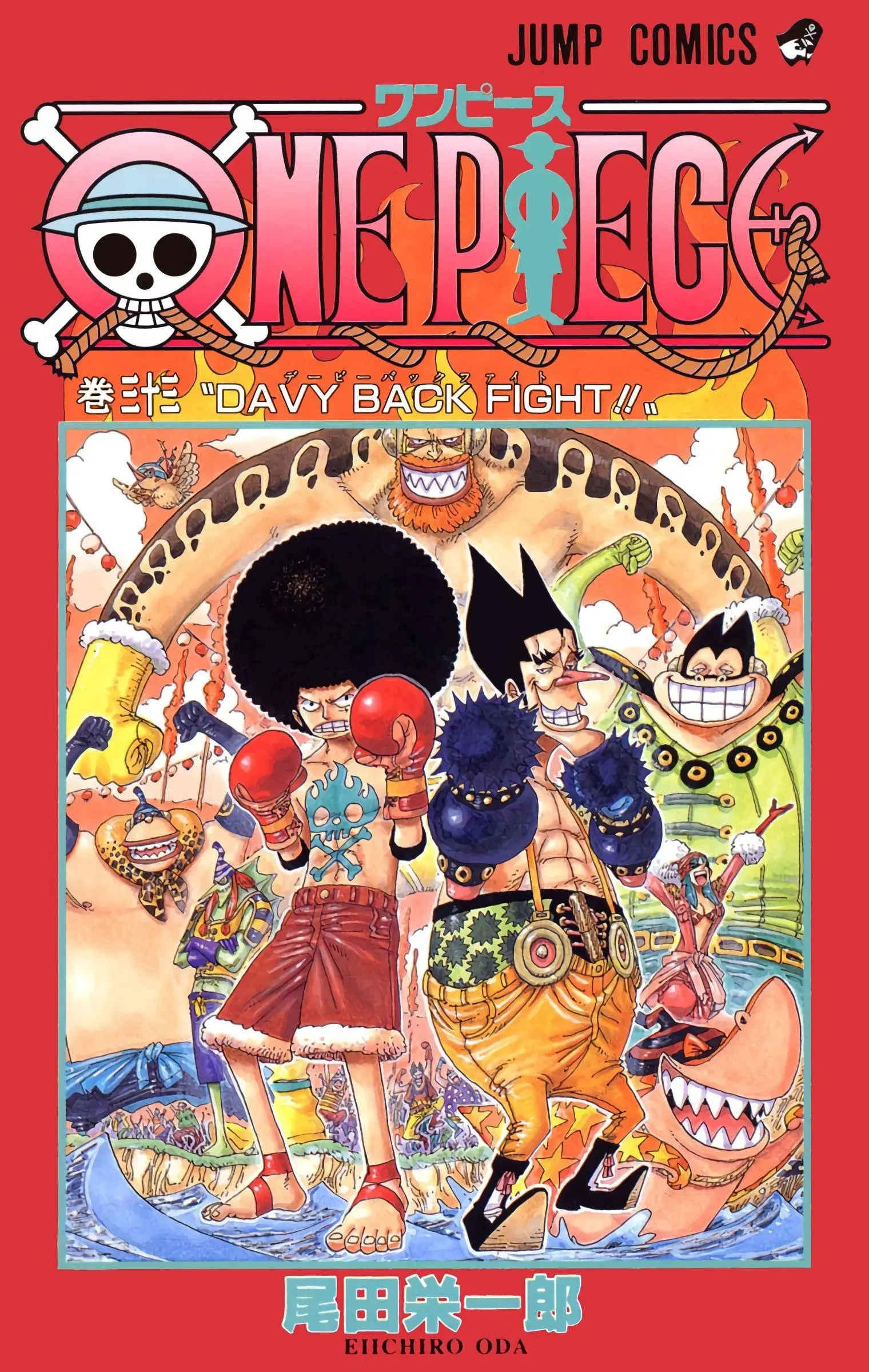 One Piece Colored, chapter 306, page 1