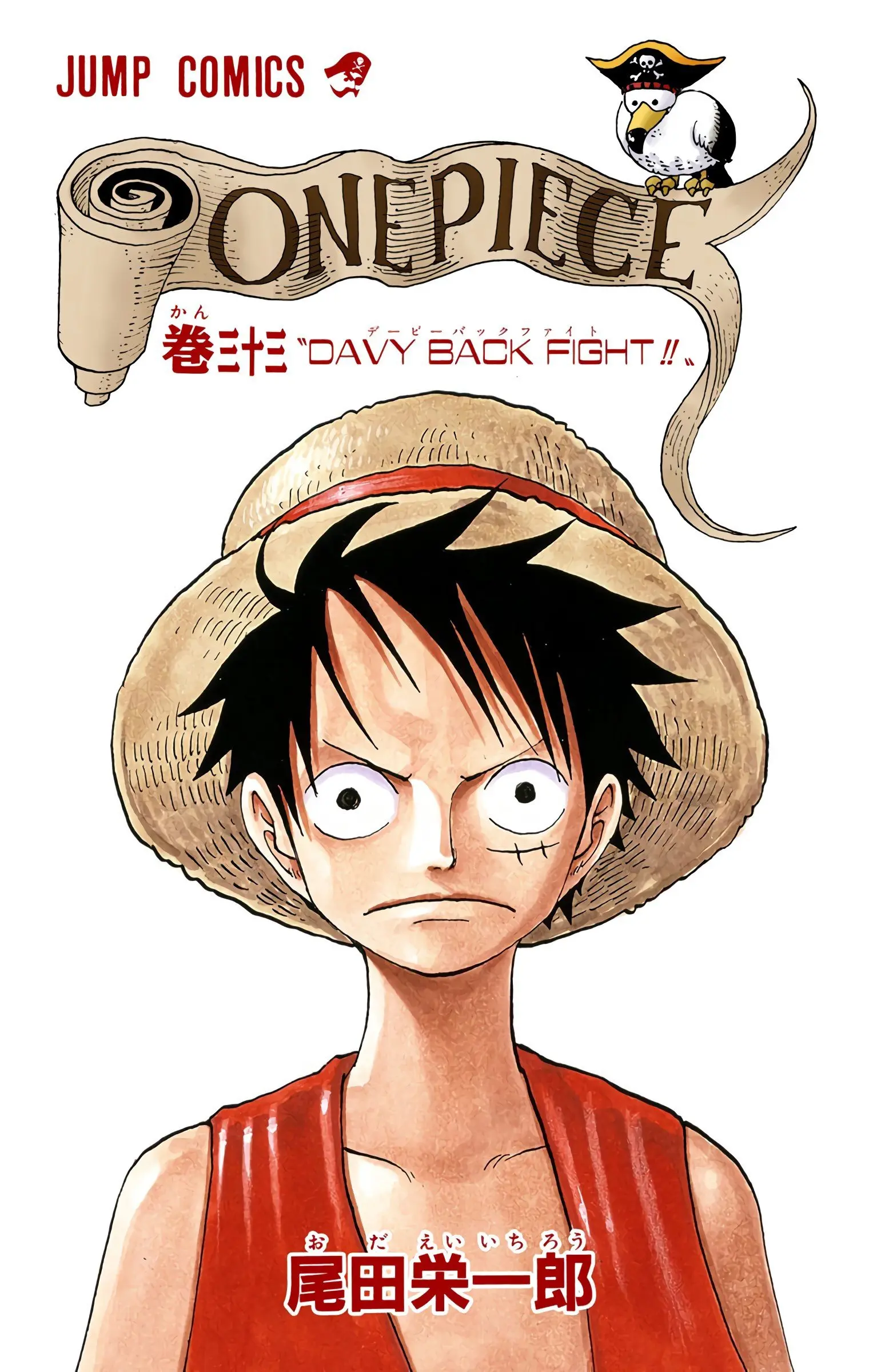 One Piece Colored, chapter 306, page 2