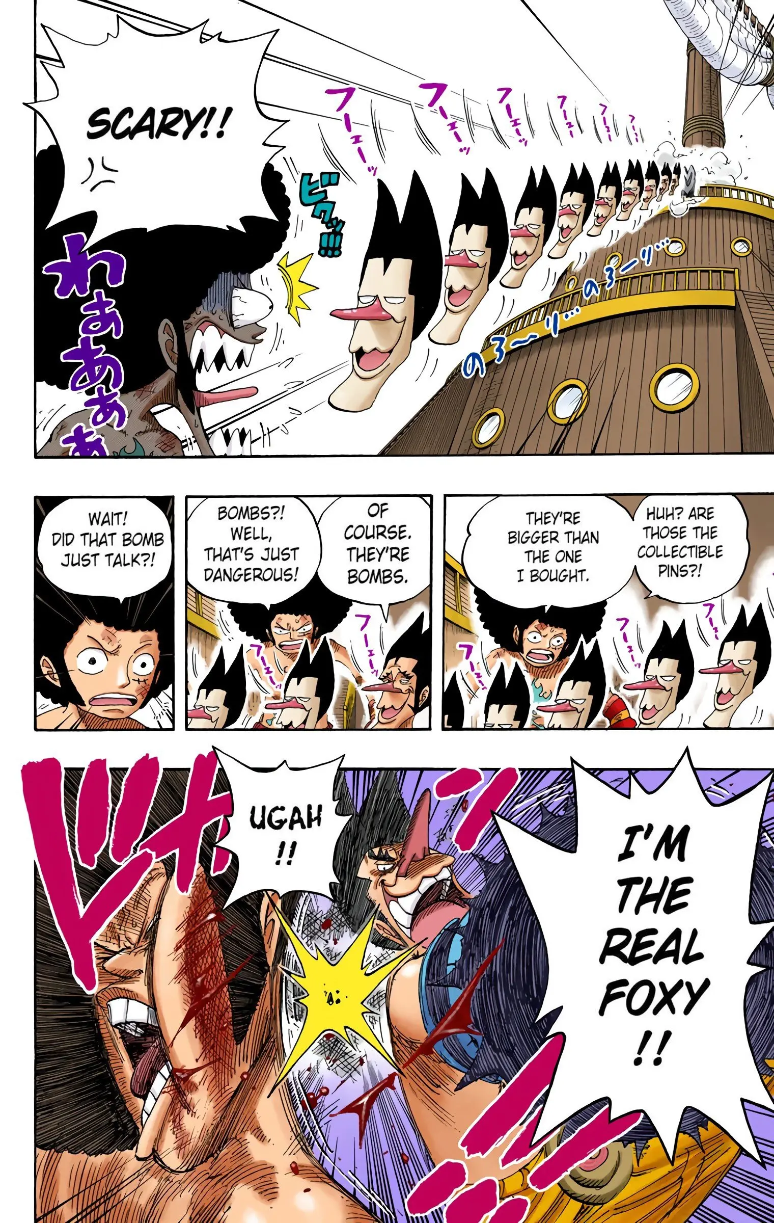One Piece Colored, chapter 314, page 18