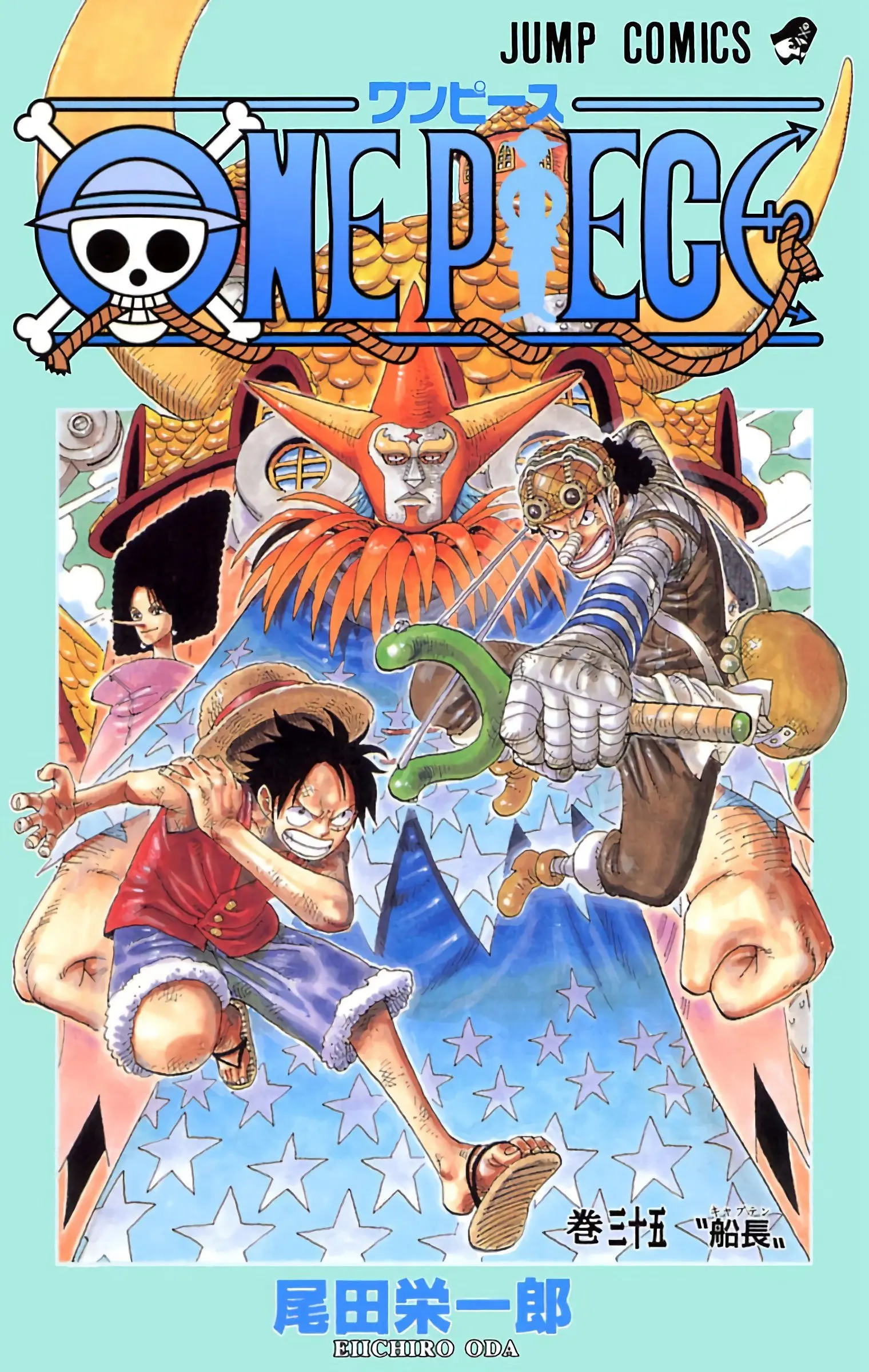One Piece Colored, chapter 328, page 1