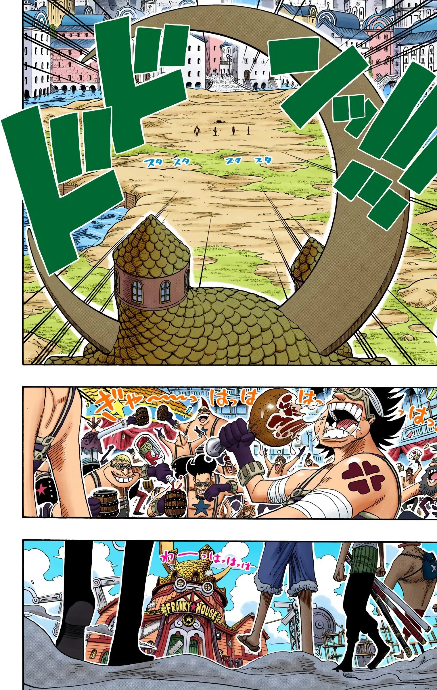 One Piece Colored, chapter 330, page 2
