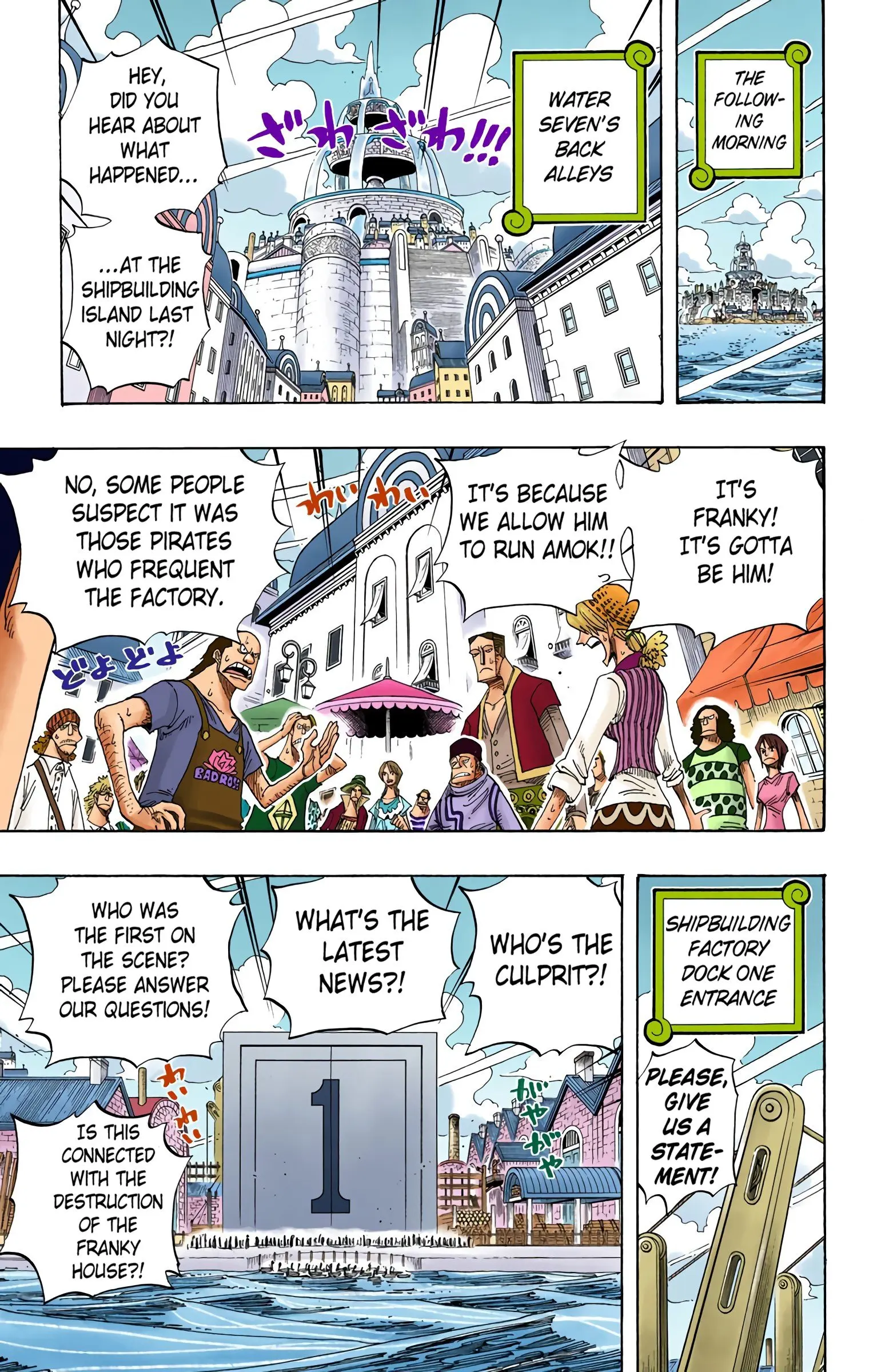 One Piece Colored, chapter 334, page 5