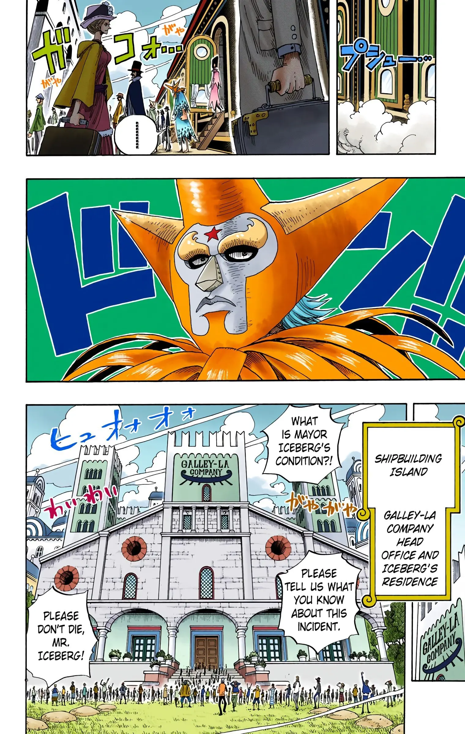 One Piece Colored, chapter 334, page 14