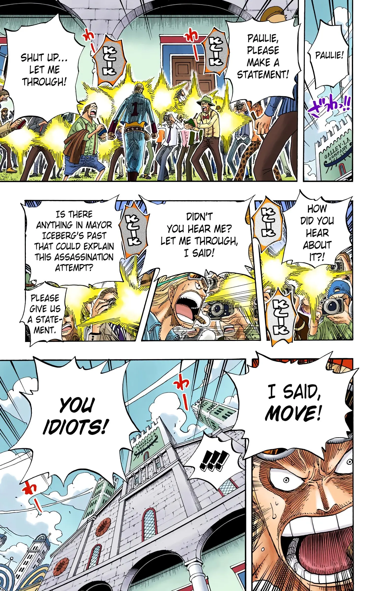 One Piece Colored, chapter 334, page 17