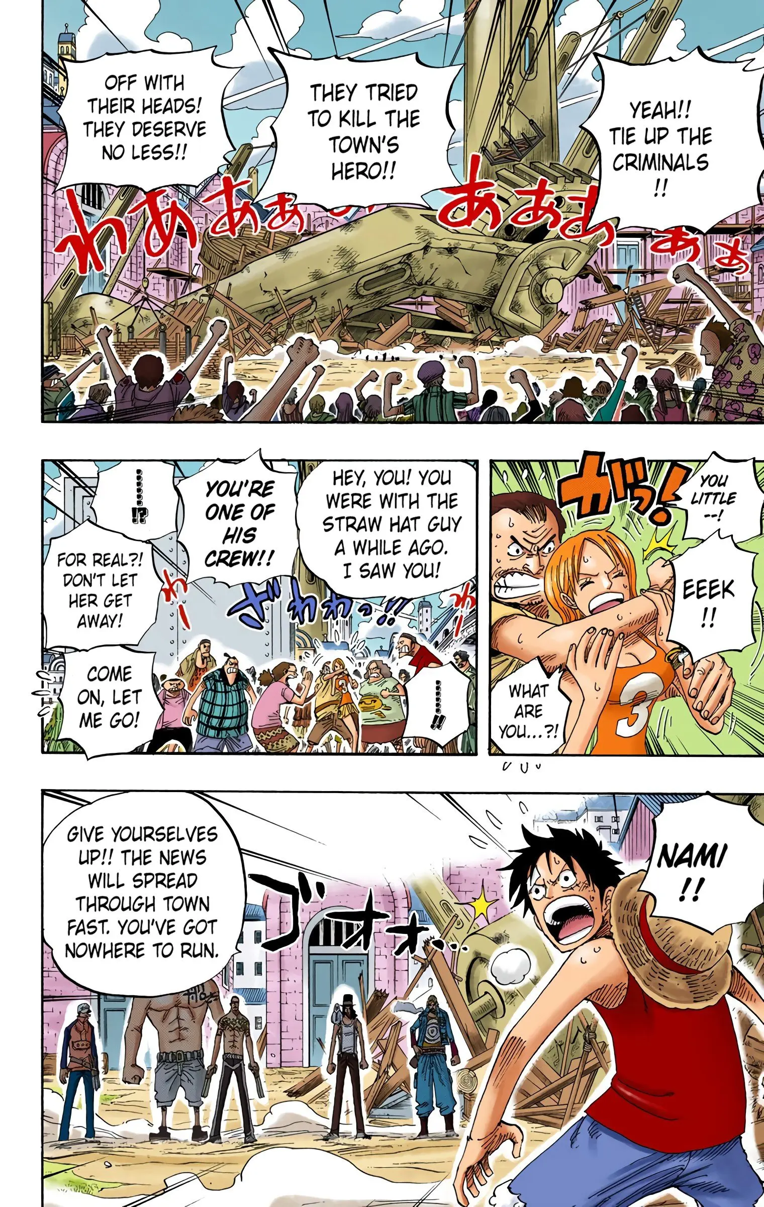 One Piece Colored, chapter 337, page 23
