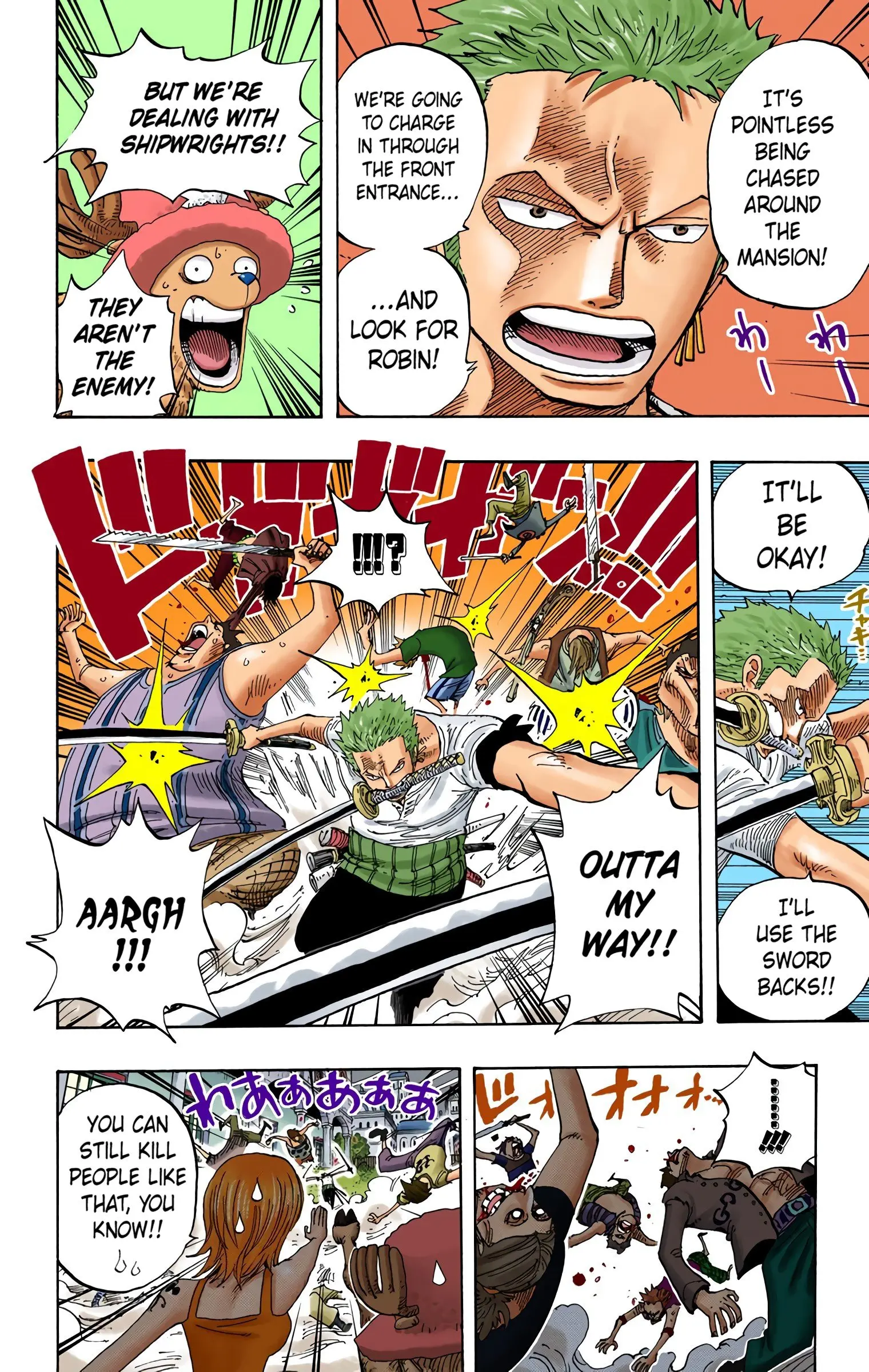 One Piece Colored, chapter 344, page 6