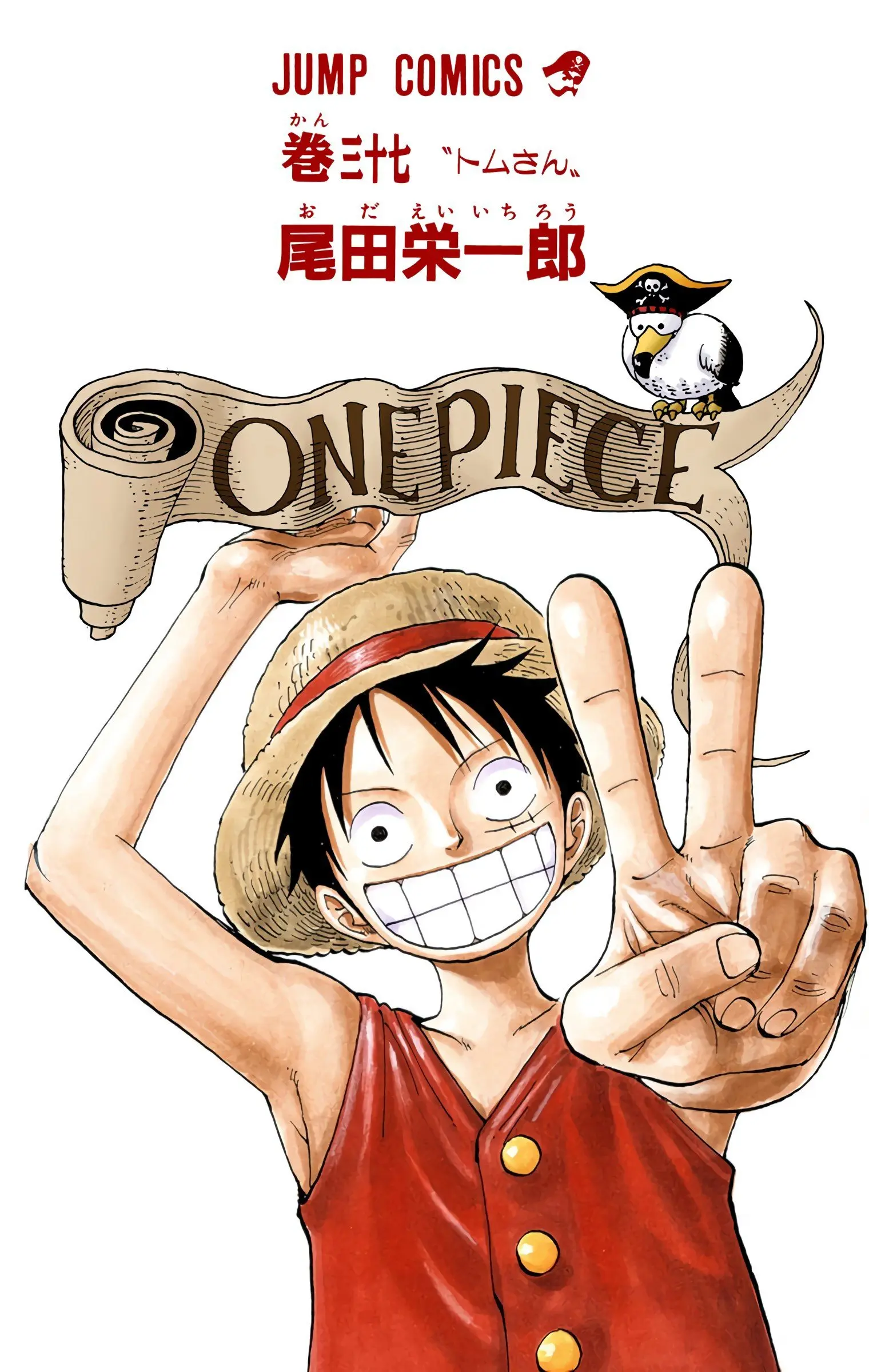 One Piece Colored, chapter 347, page 2