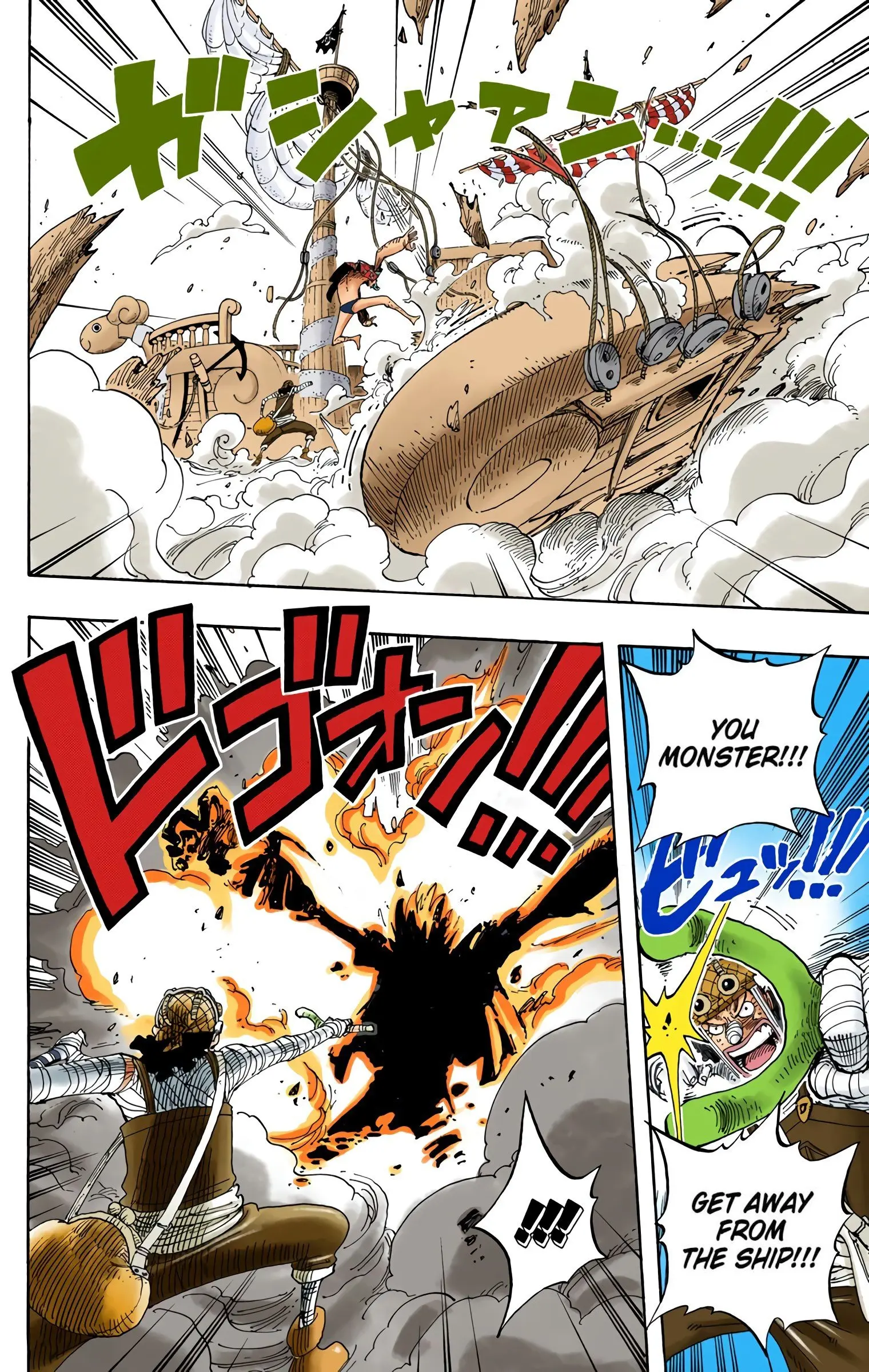 One Piece Colored, chapter 351, page 6