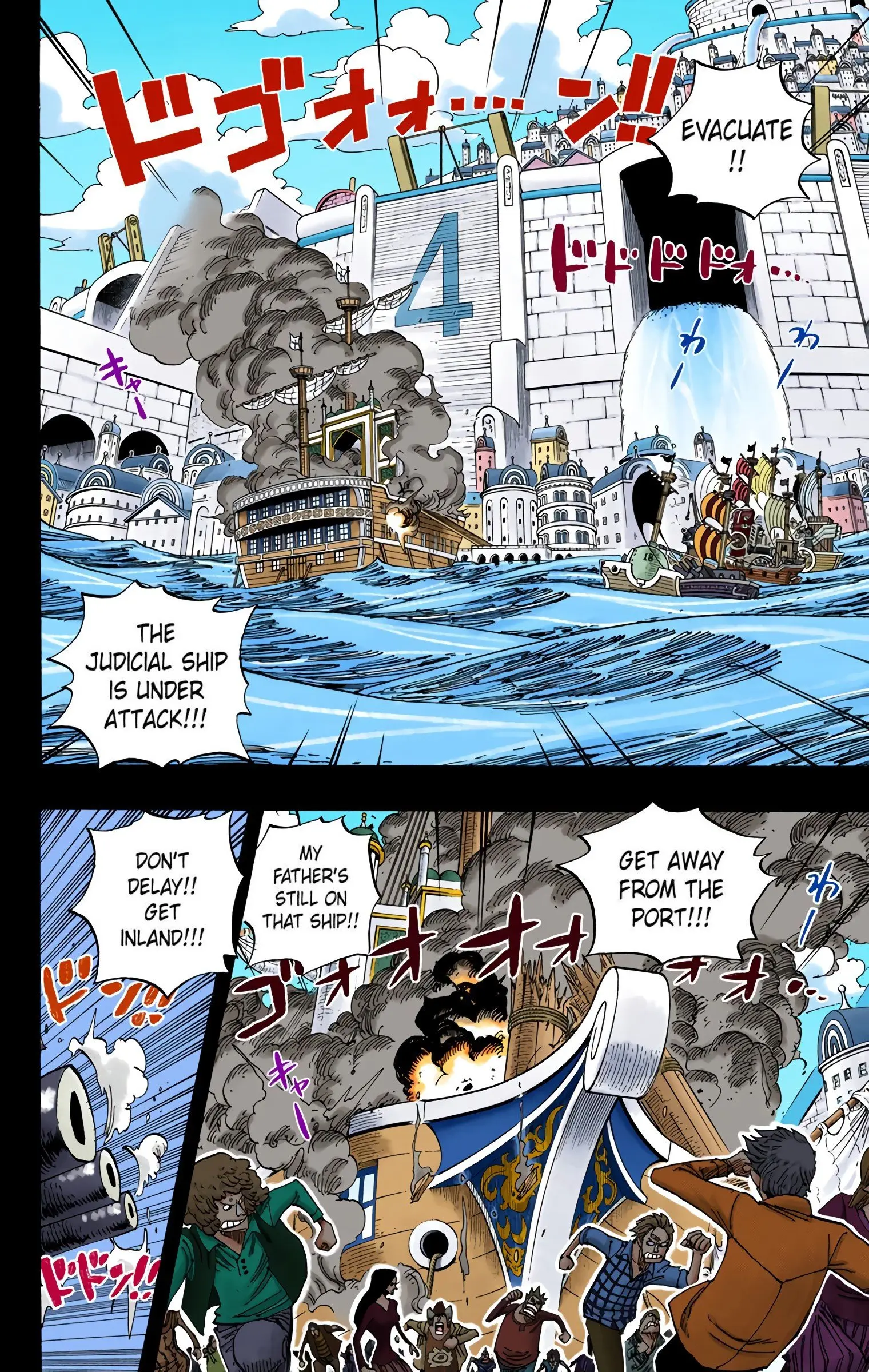 One Piece Colored, chapter 356, page 2
