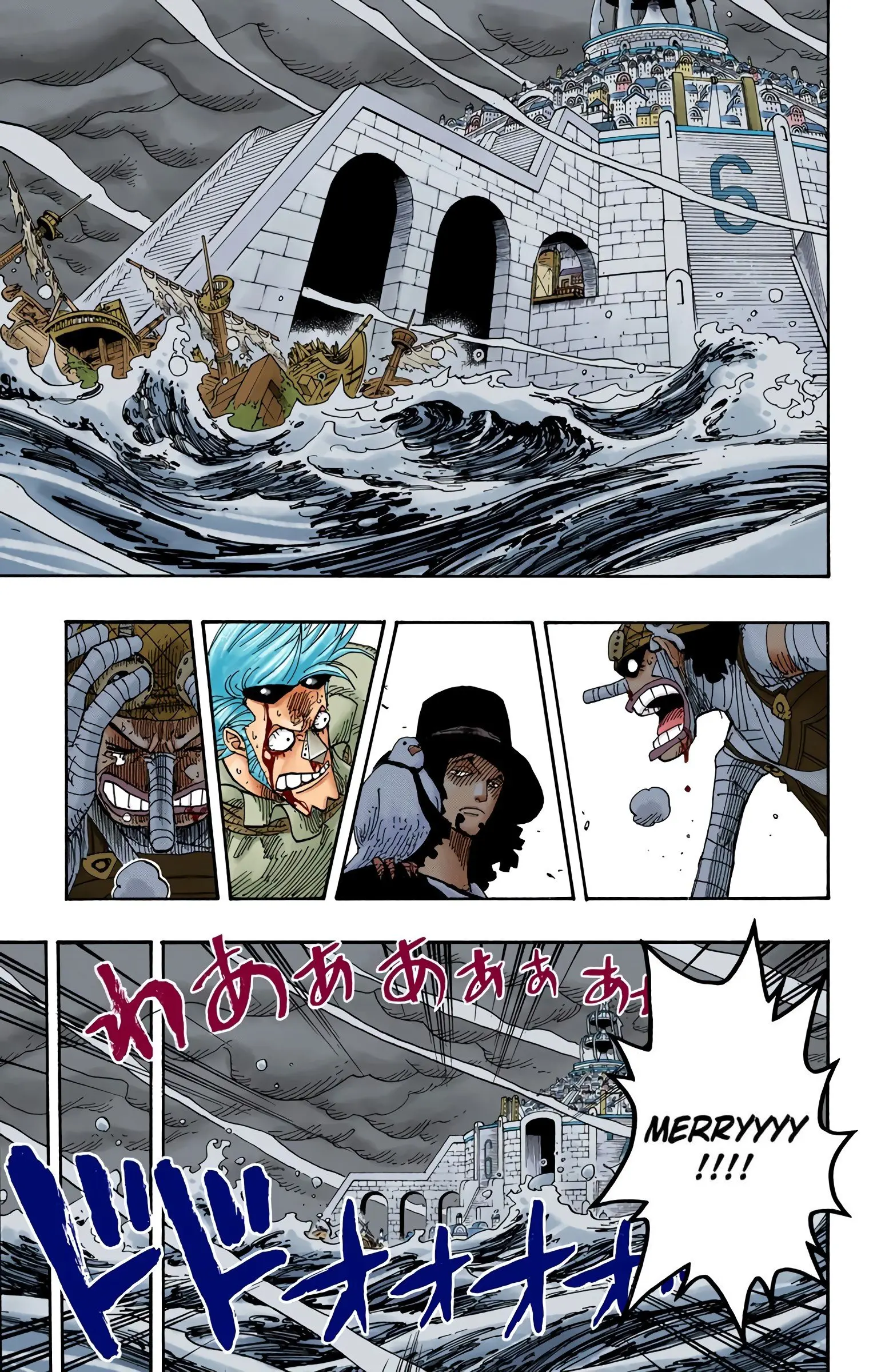 One Piece Colored, chapter 359, page 5