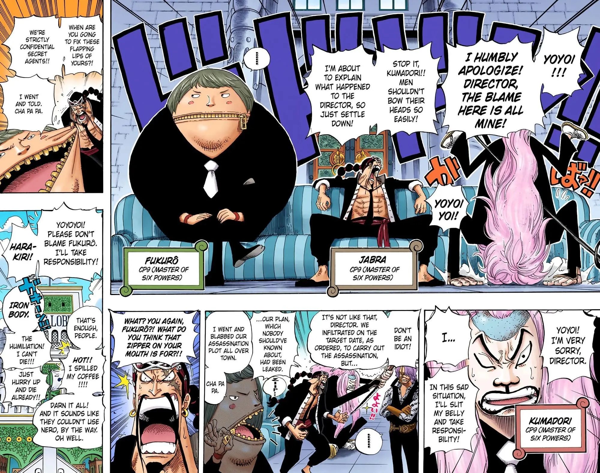 One Piece Colored, chapter 375, page 15