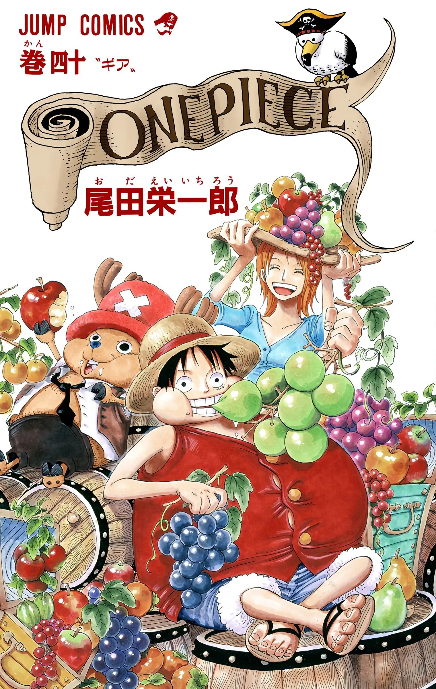 One Piece Colored, chapter 378, page 2
