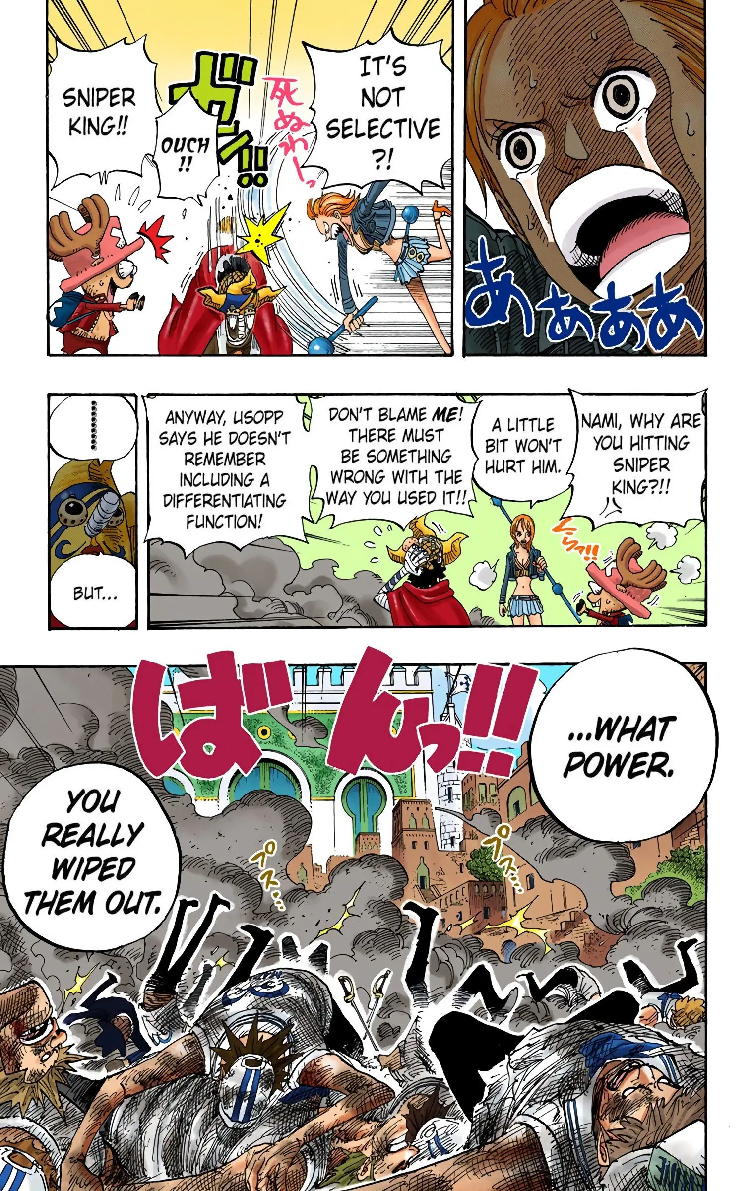 One Piece Colored, chapter 381, page 7
