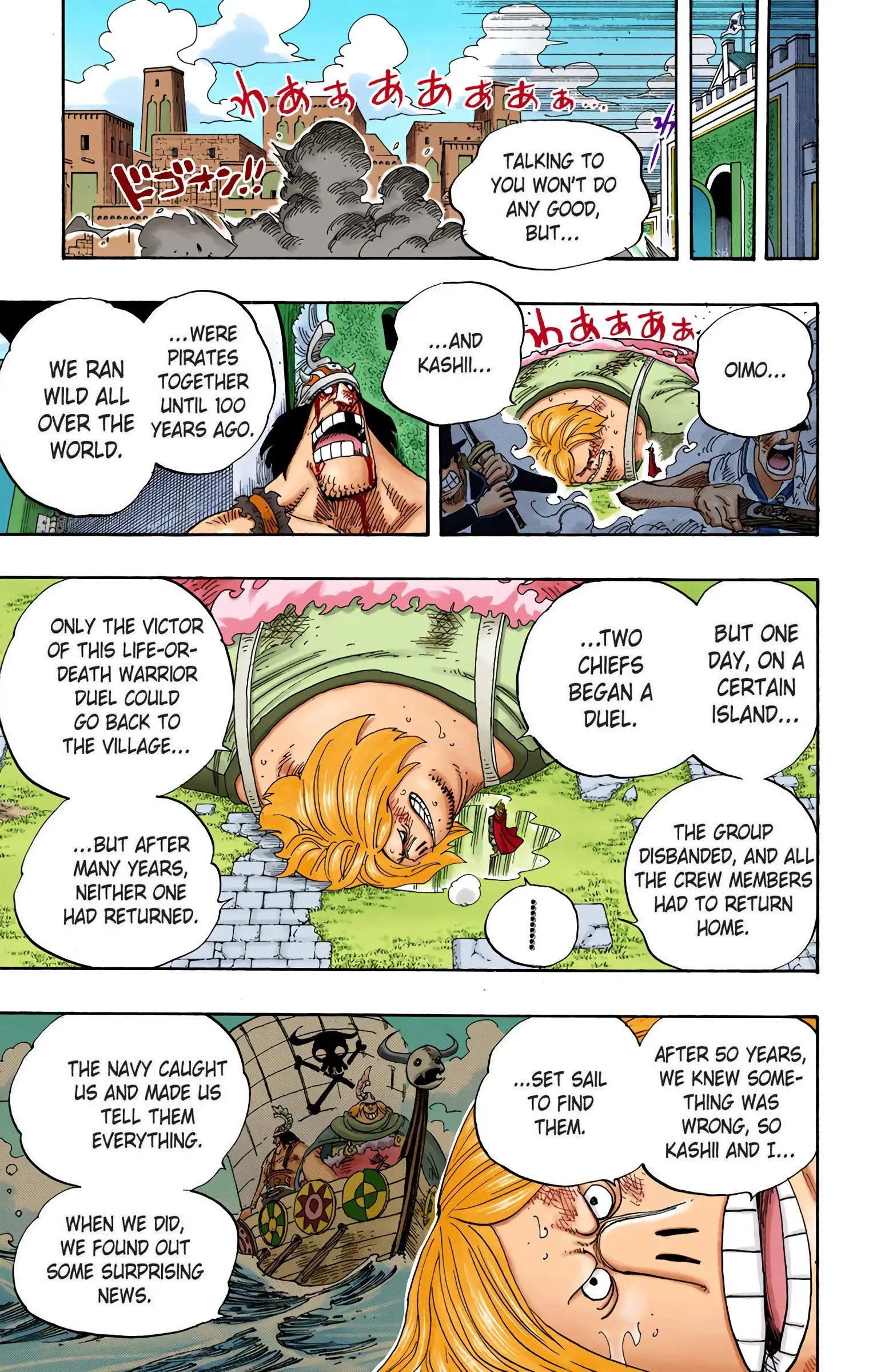 One Piece Colored, chapter 384, page 5
