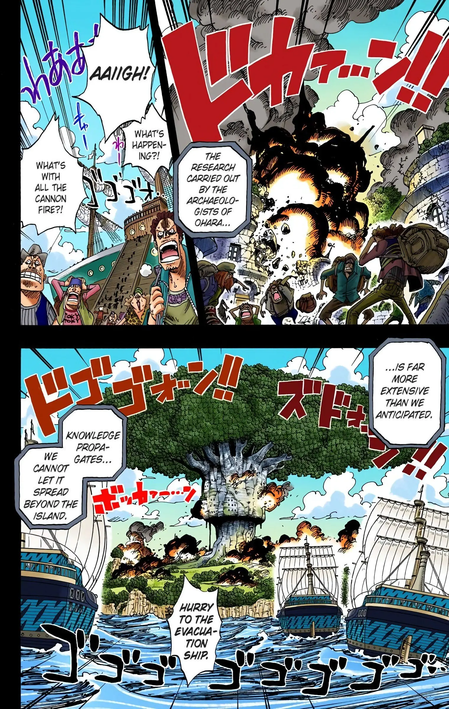 One Piece Colored, chapter 396, page 2