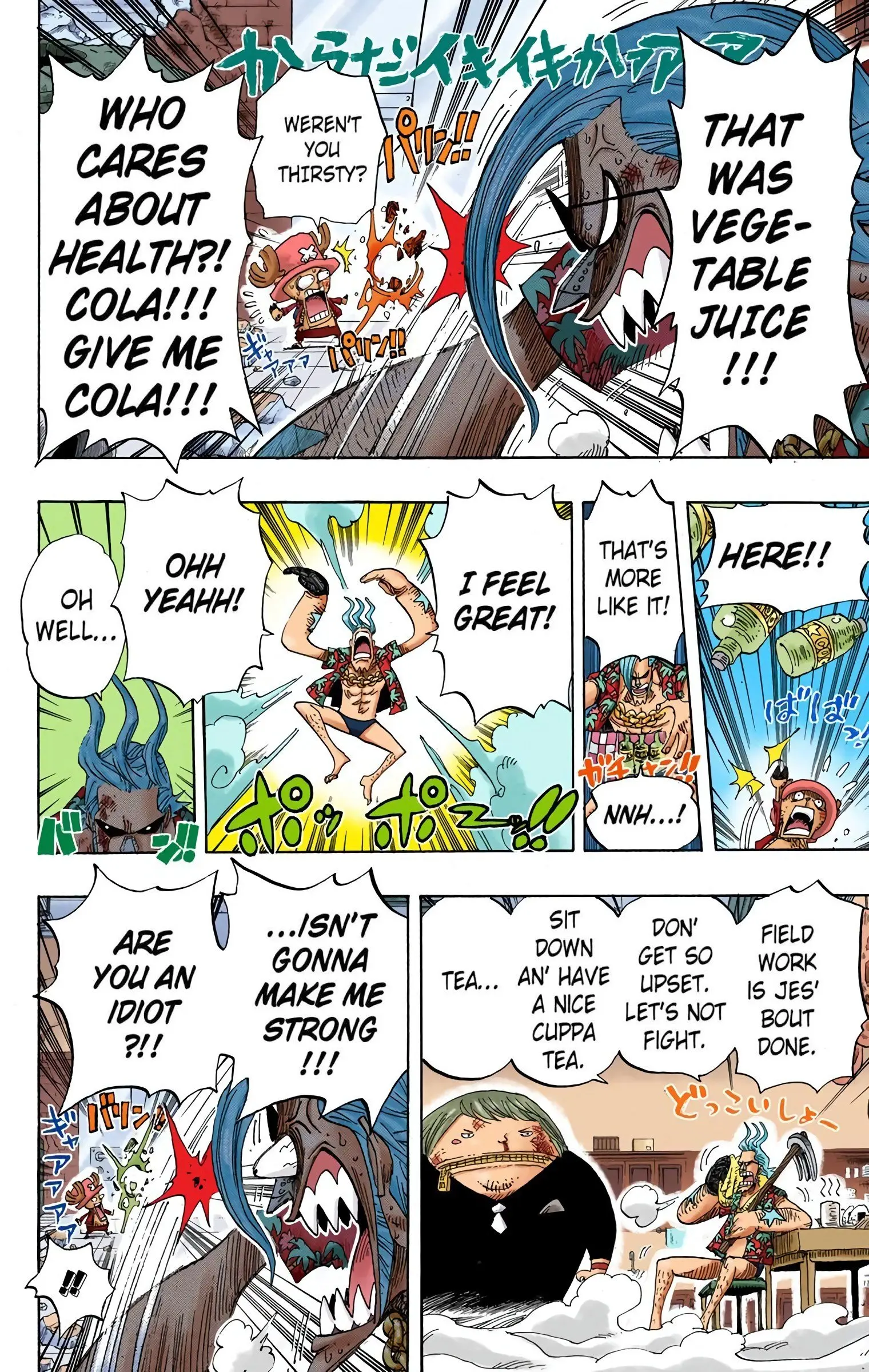One Piece Colored, chapter 404, page 16