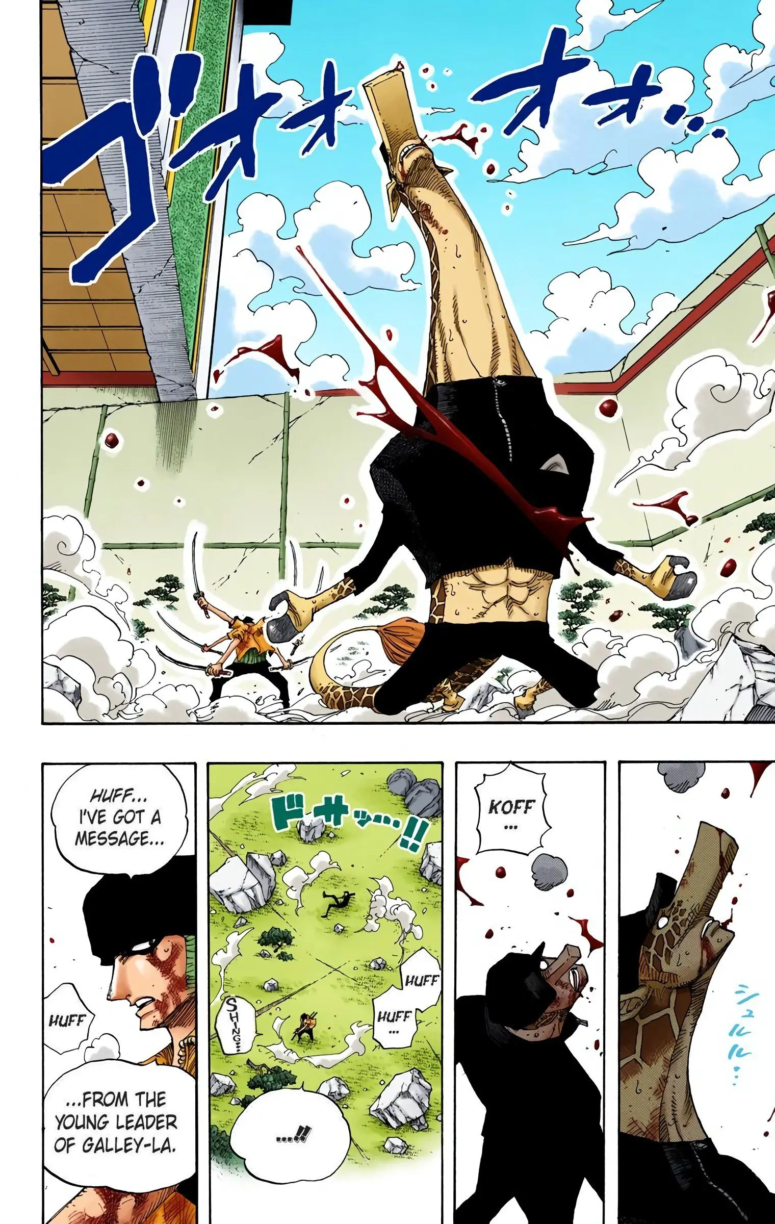 One Piece Colored, chapter 418, page 2