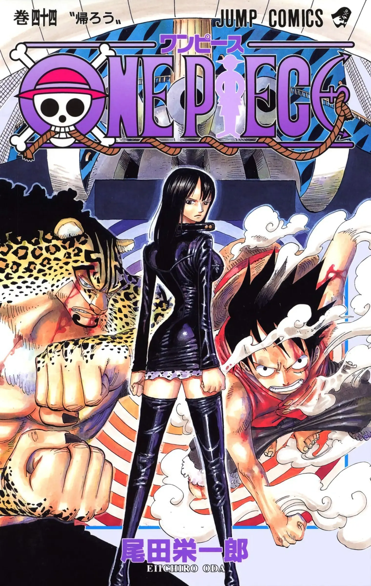 One Piece Colored, chapter 420, page 1