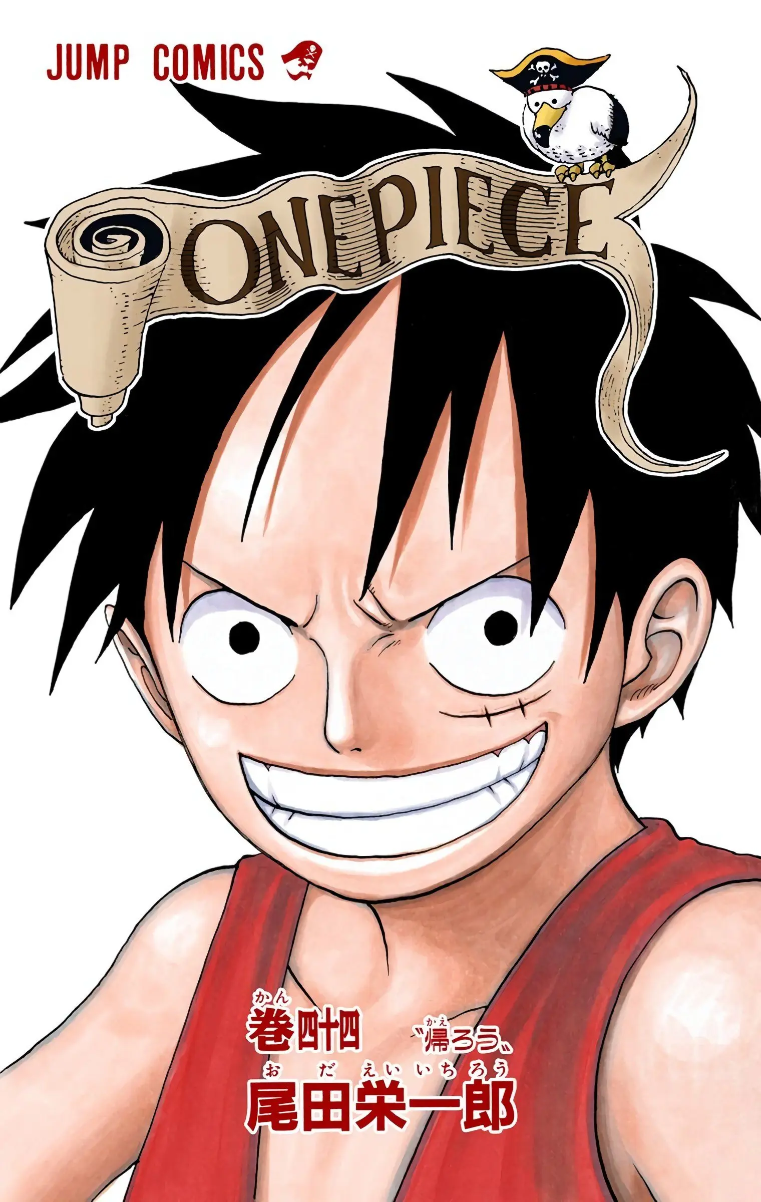 One Piece Colored, chapter 420, page 3