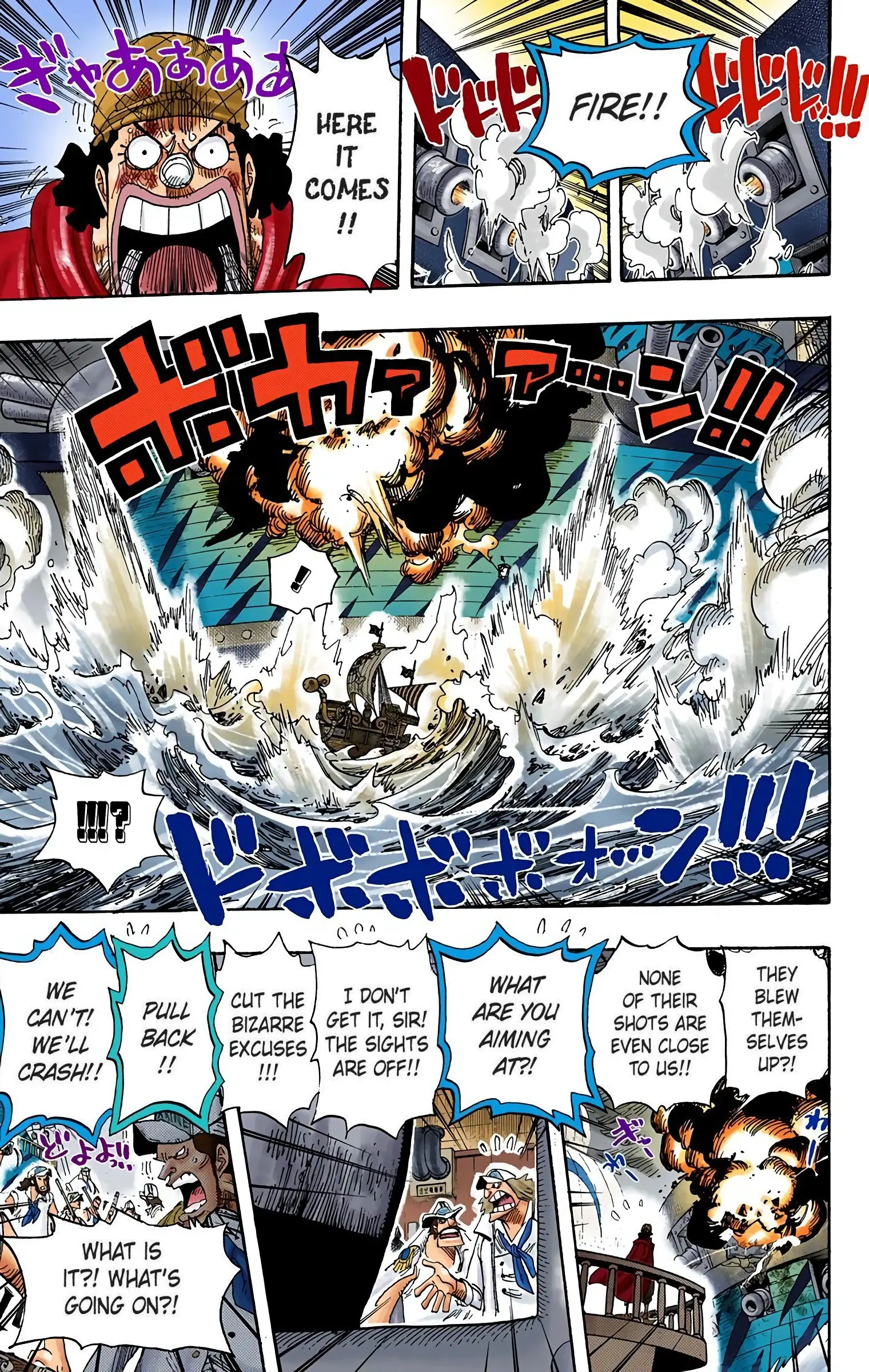 One Piece Colored, chapter 429, page 7