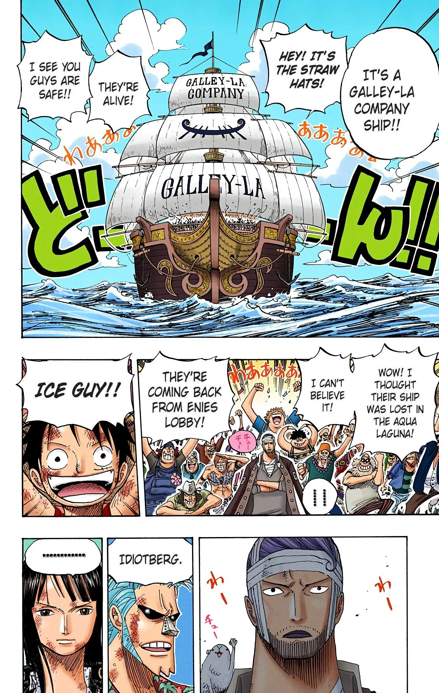One Piece Colored, chapter 430, page 4