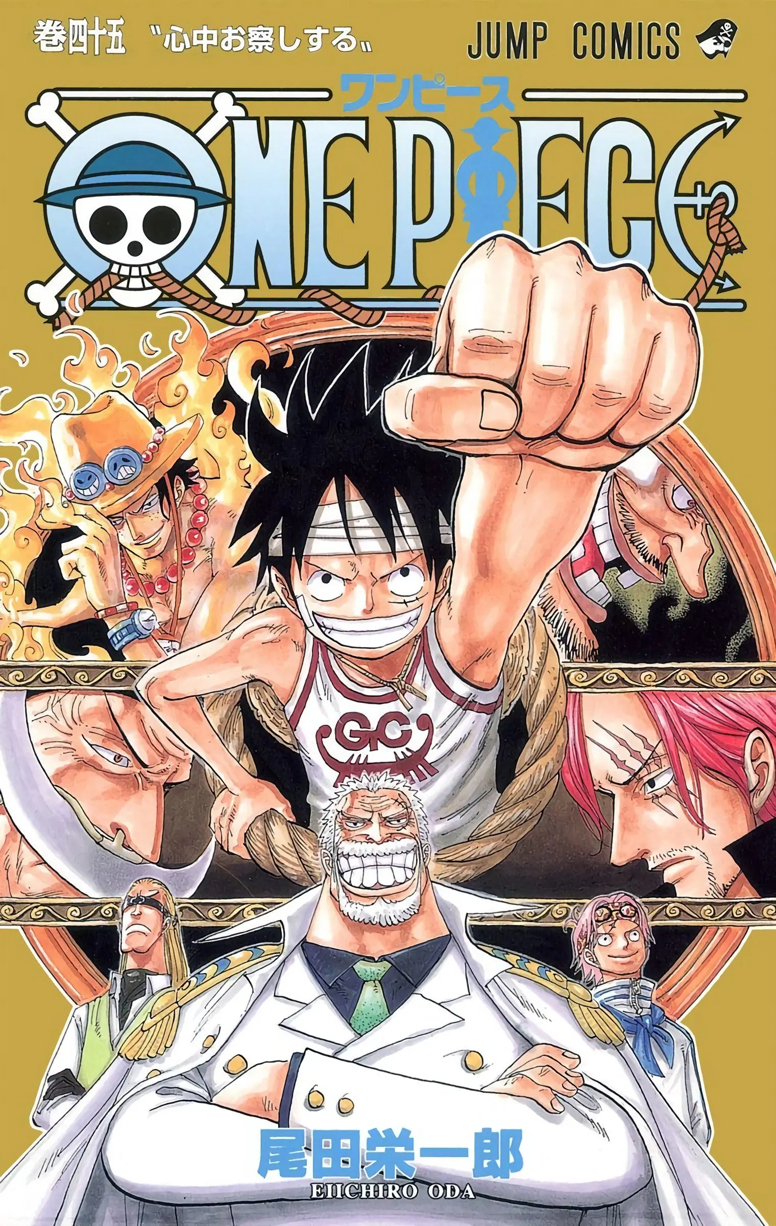 One Piece Colored, chapter 431, page 1