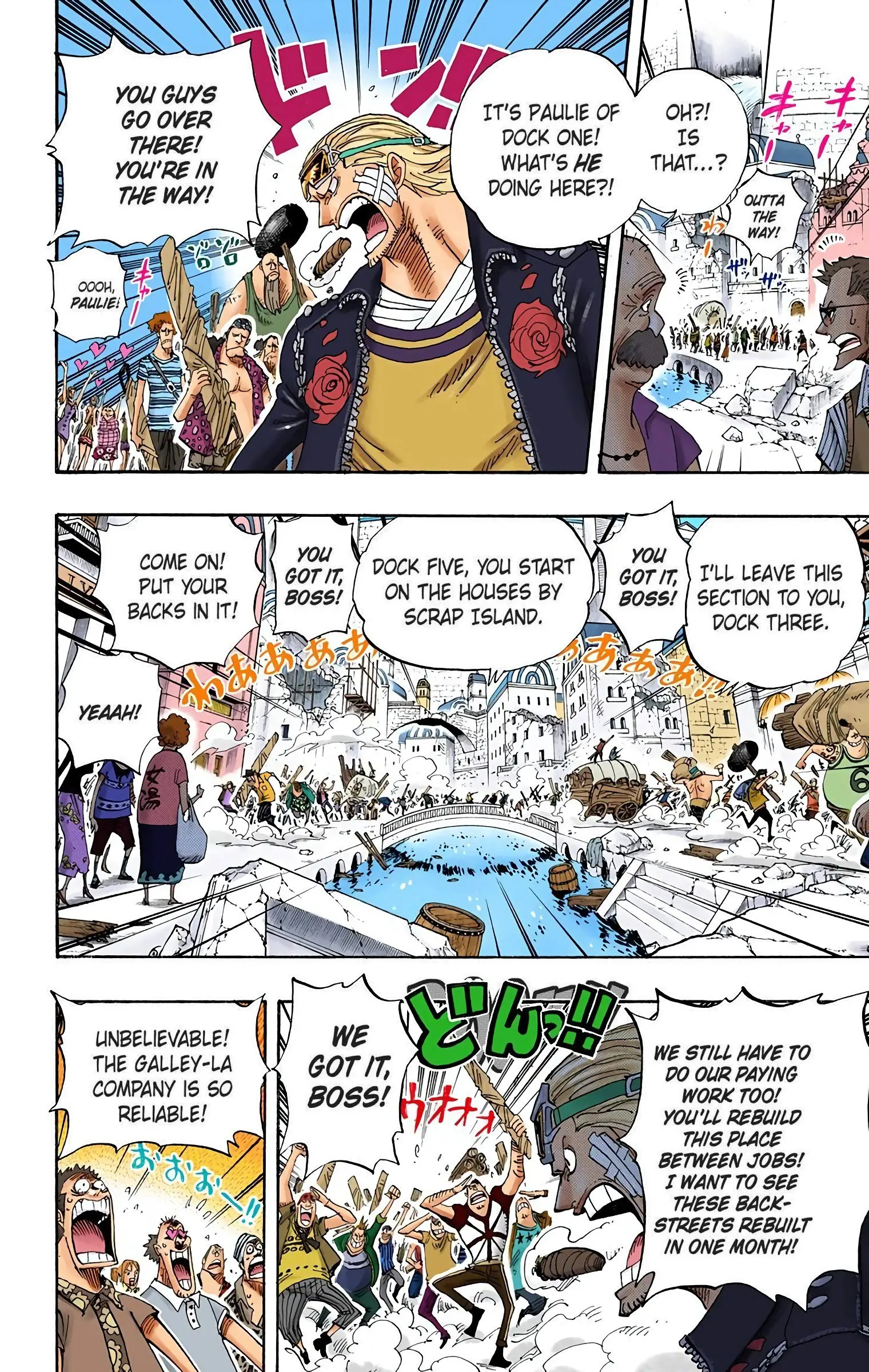 One Piece Colored, chapter 431, page 11