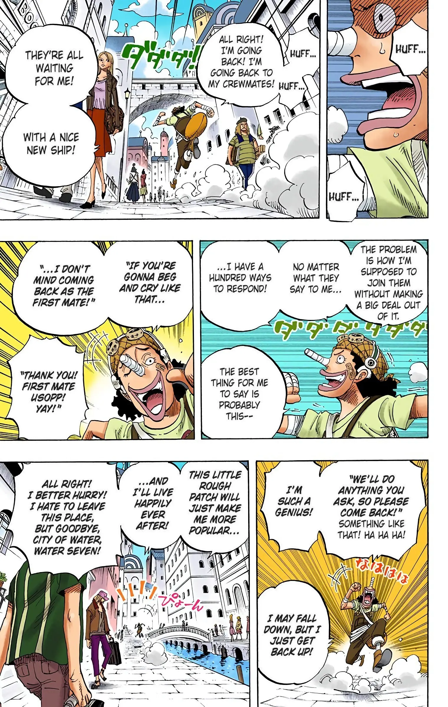 One Piece Colored, chapter 438, page 7
