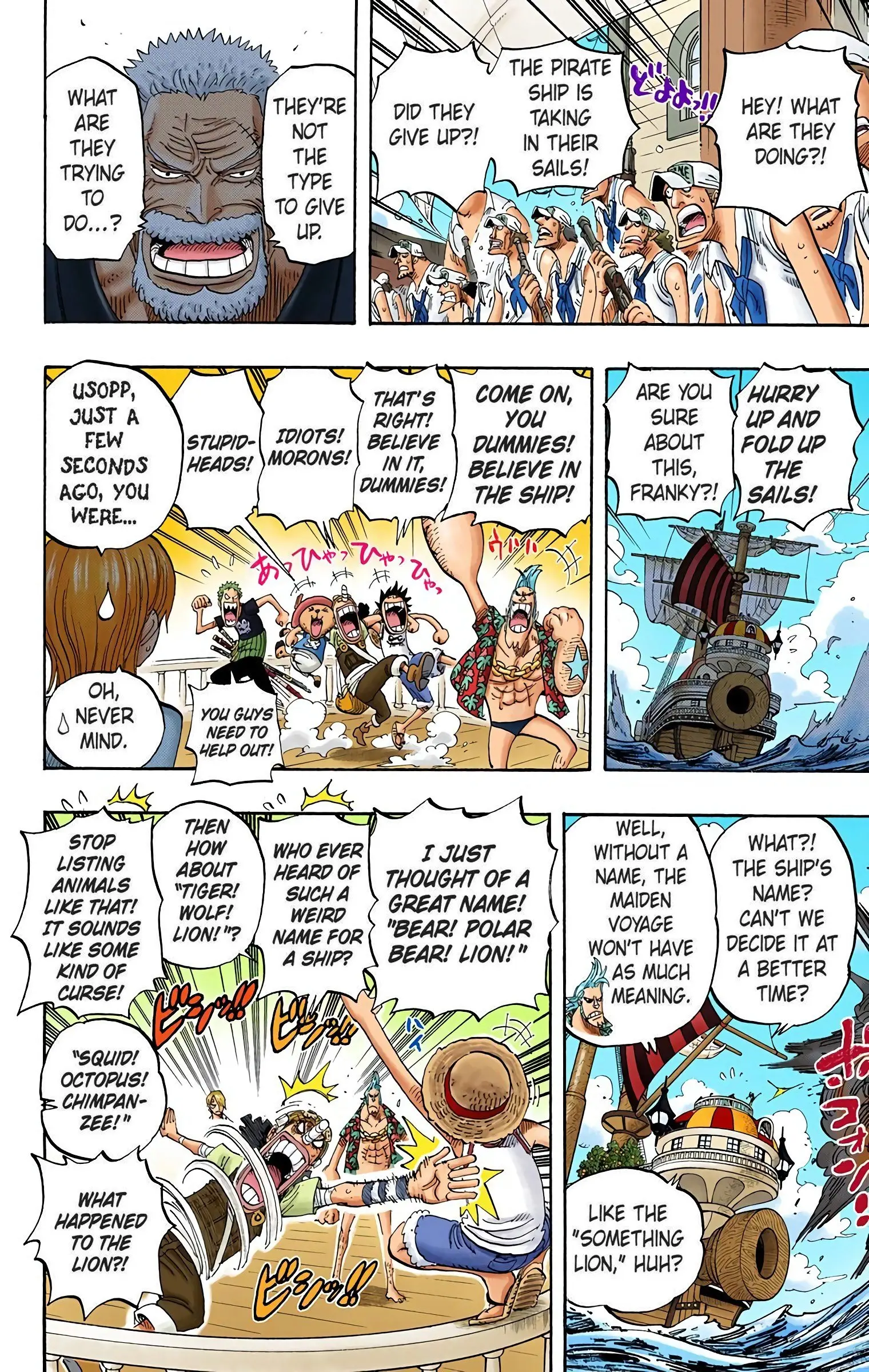 One Piece Colored, chapter 439, page 4