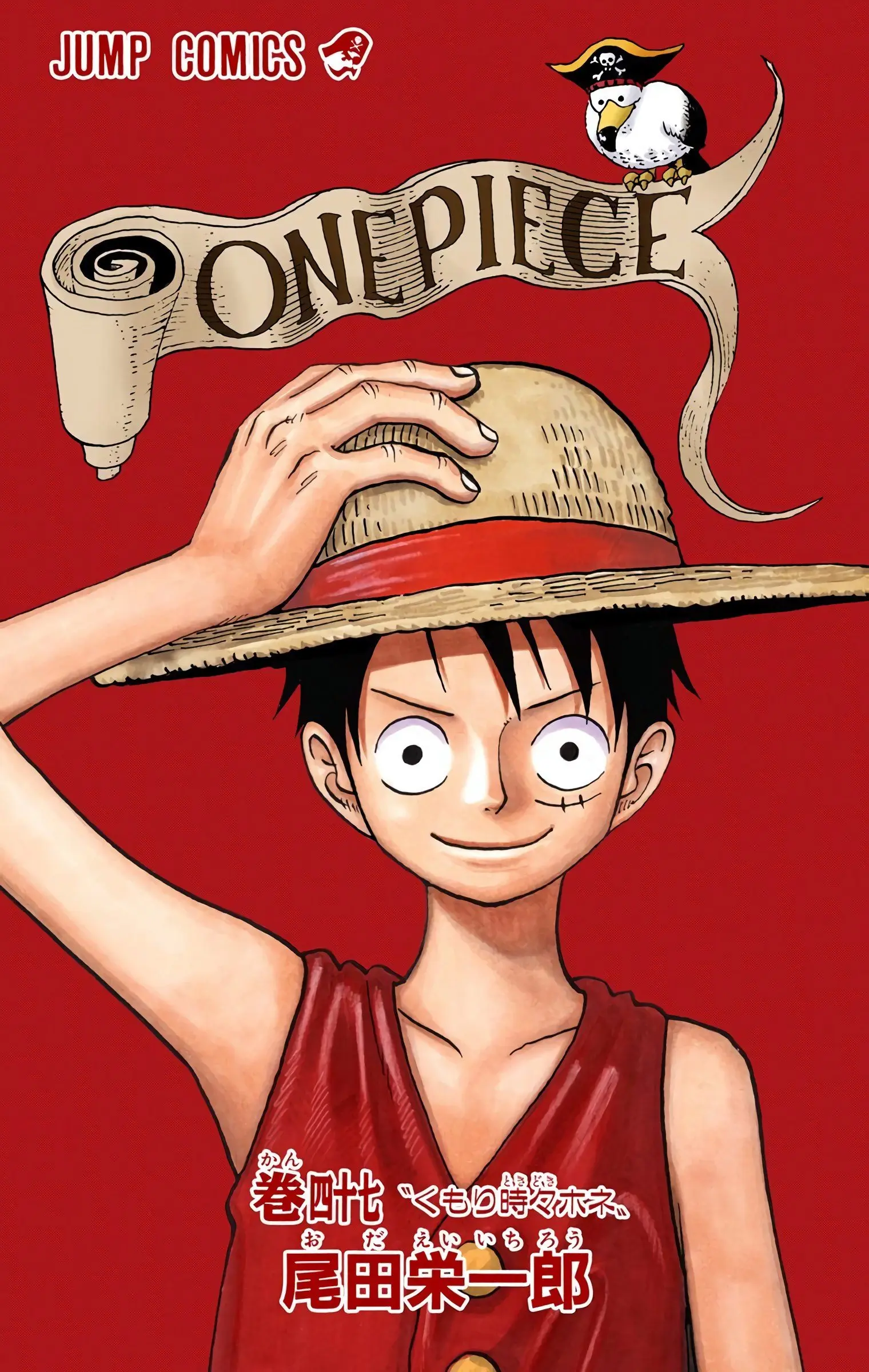 One Piece Colored, chapter 450, page 3