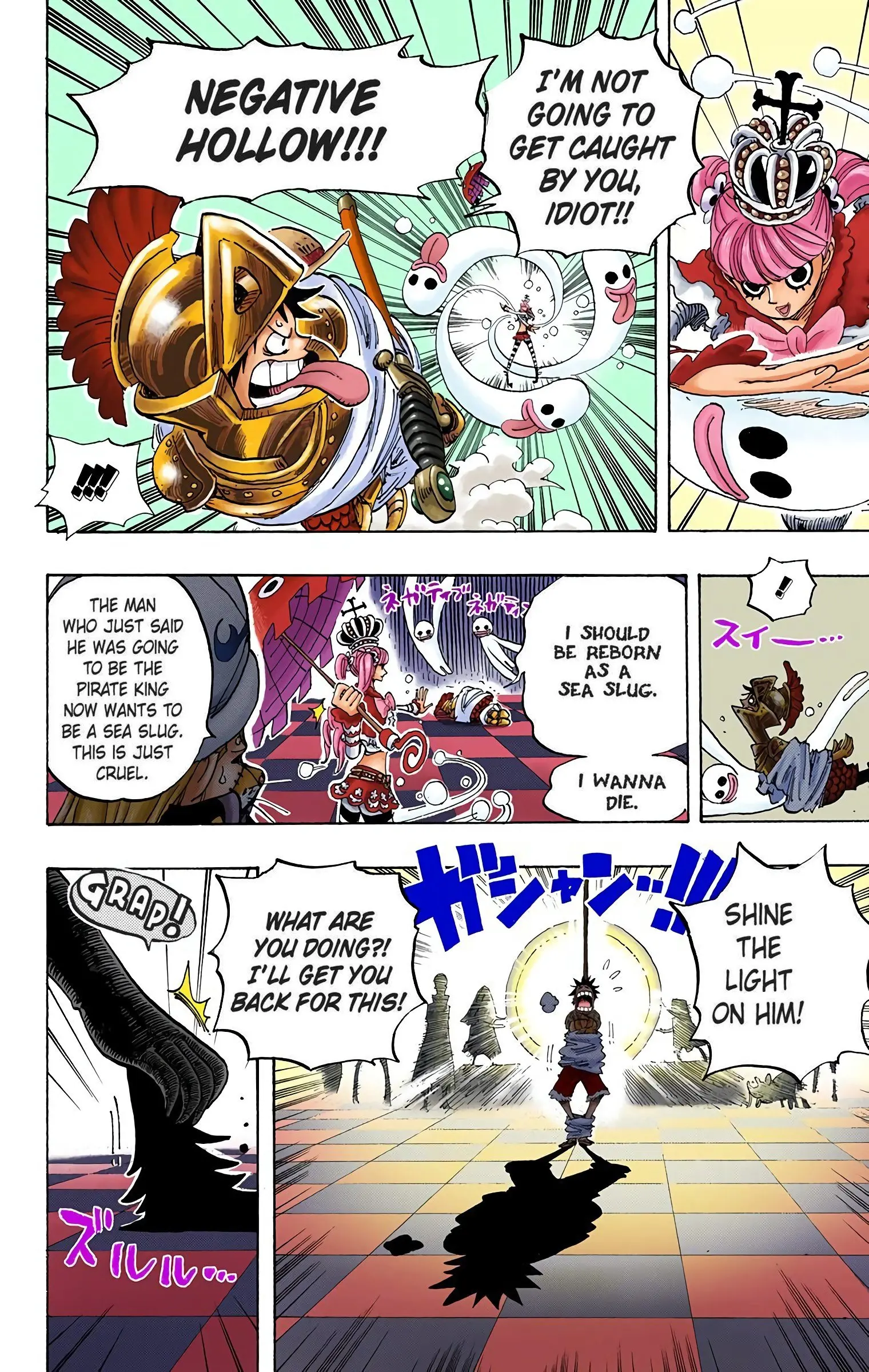 One Piece Colored, chapter 455, page 17