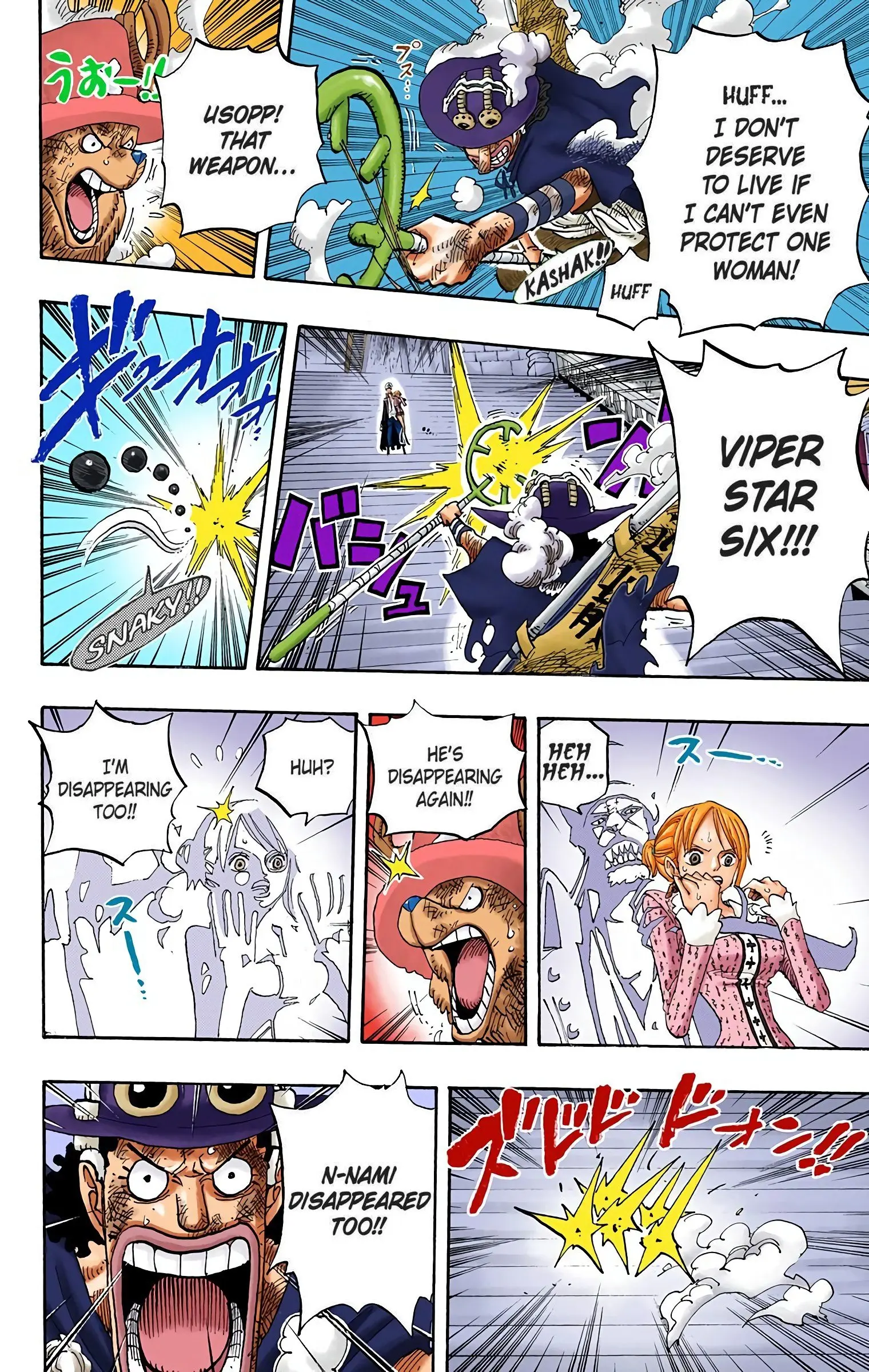 One Piece Colored, chapter 457, page 16