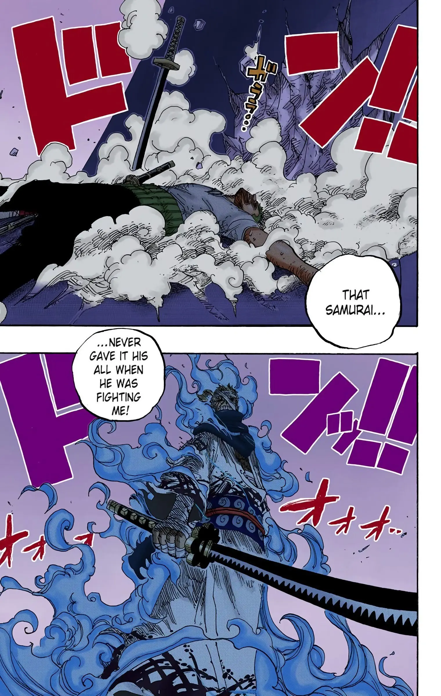 One Piece Colored, chapter 466, page 15