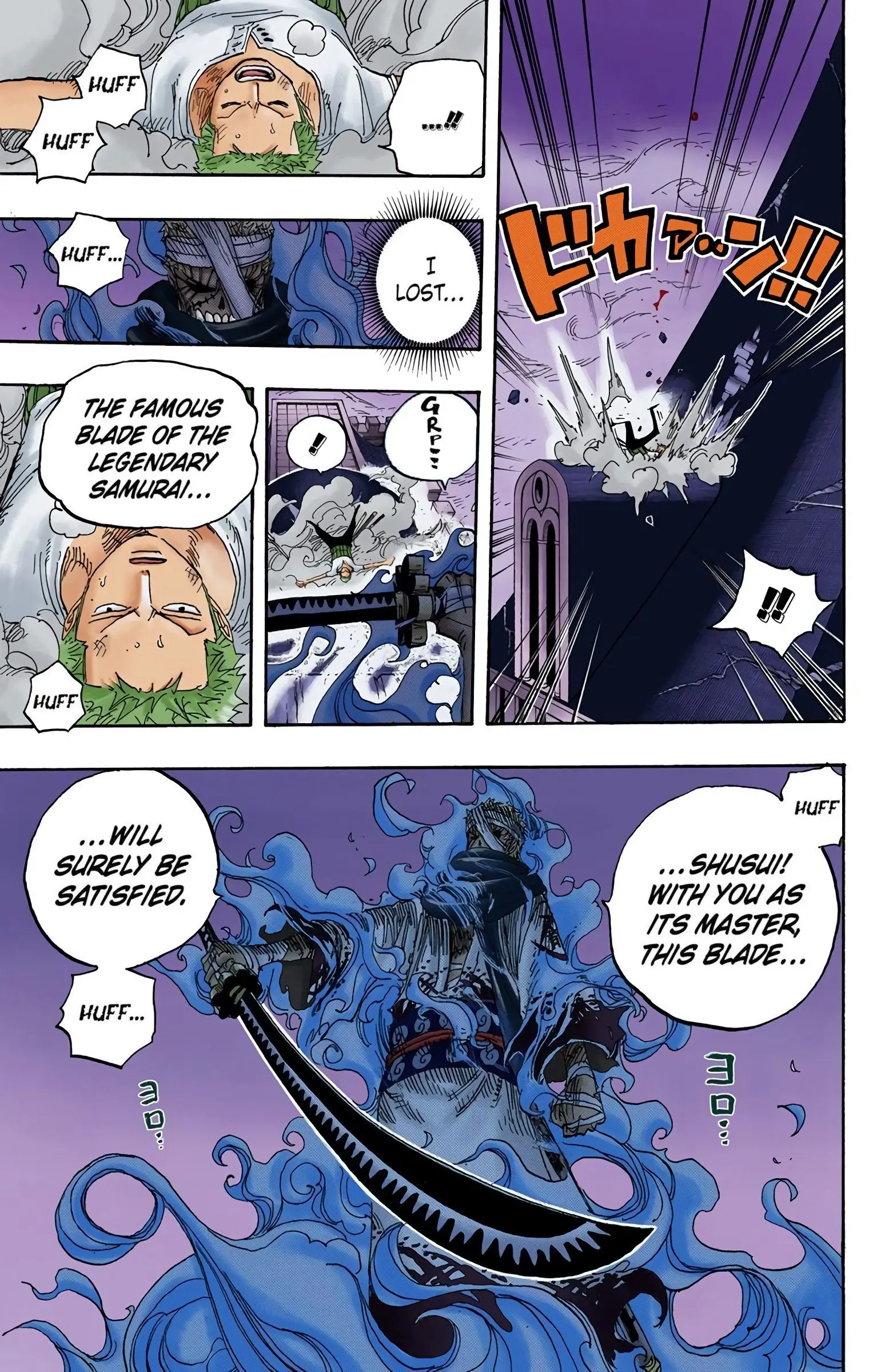 One Piece Colored, chapter 467, page 16