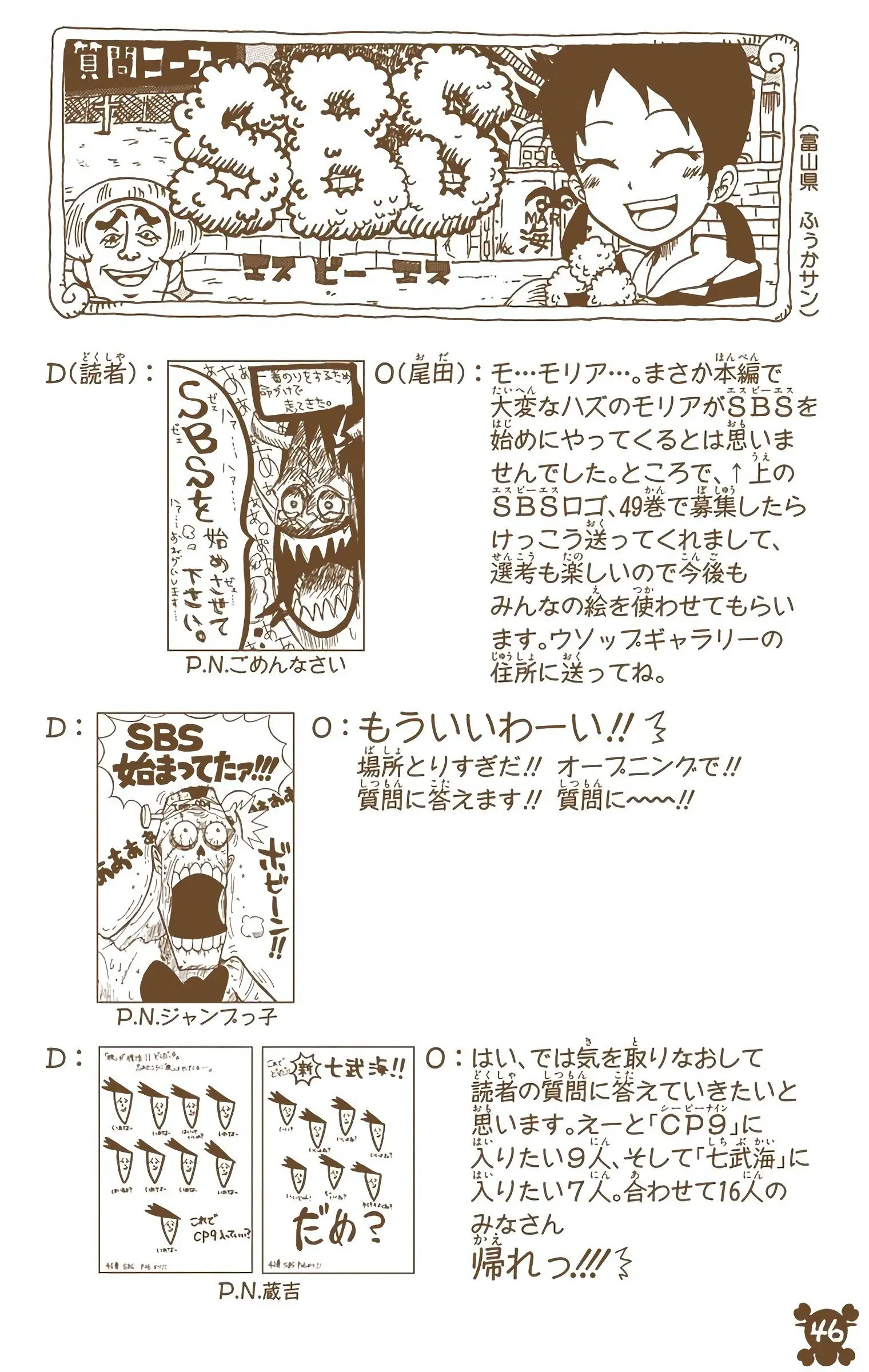 One Piece Colored, chapter 483, page 20