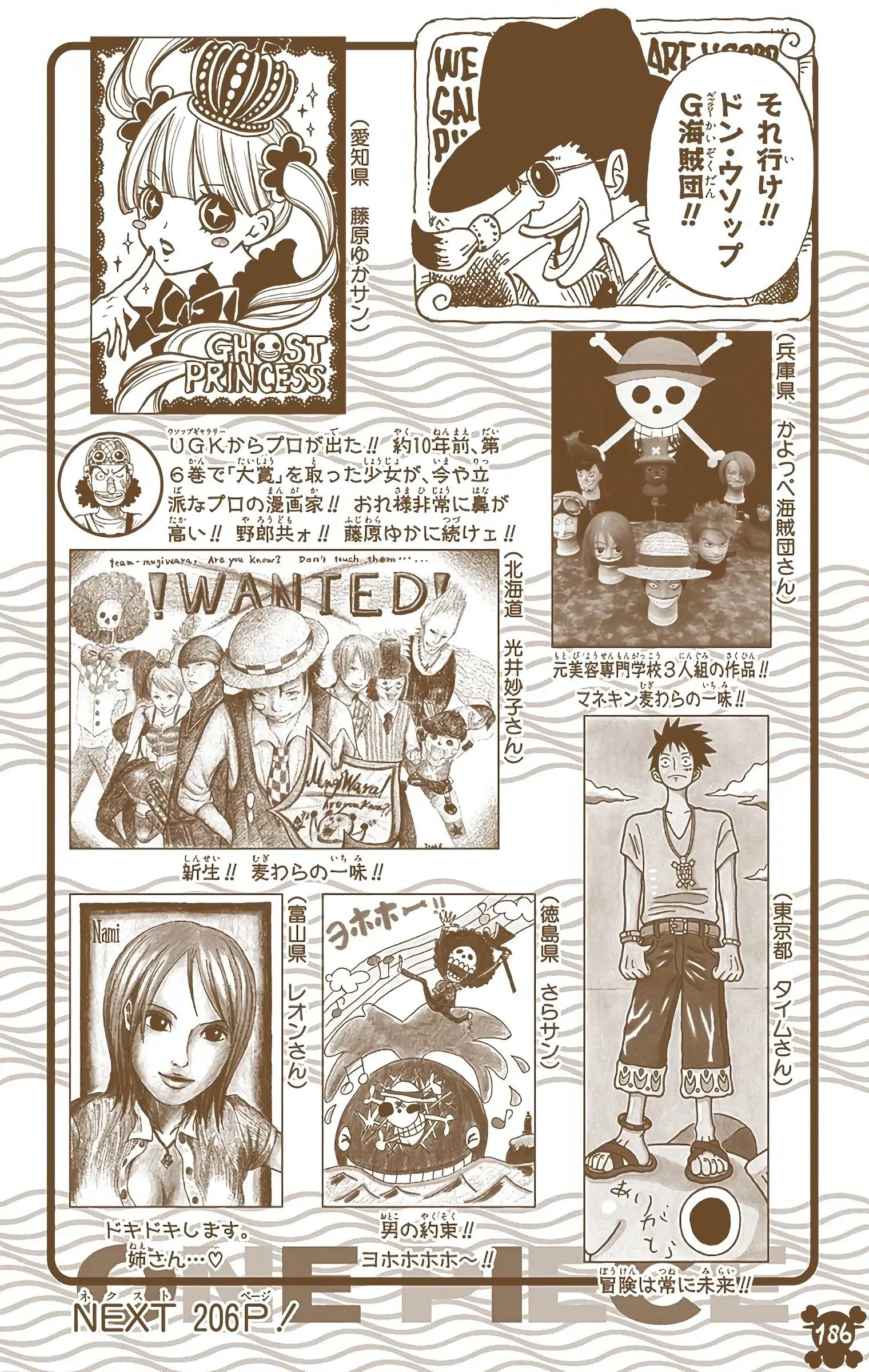 One Piece Colored, chapter 490, page 19