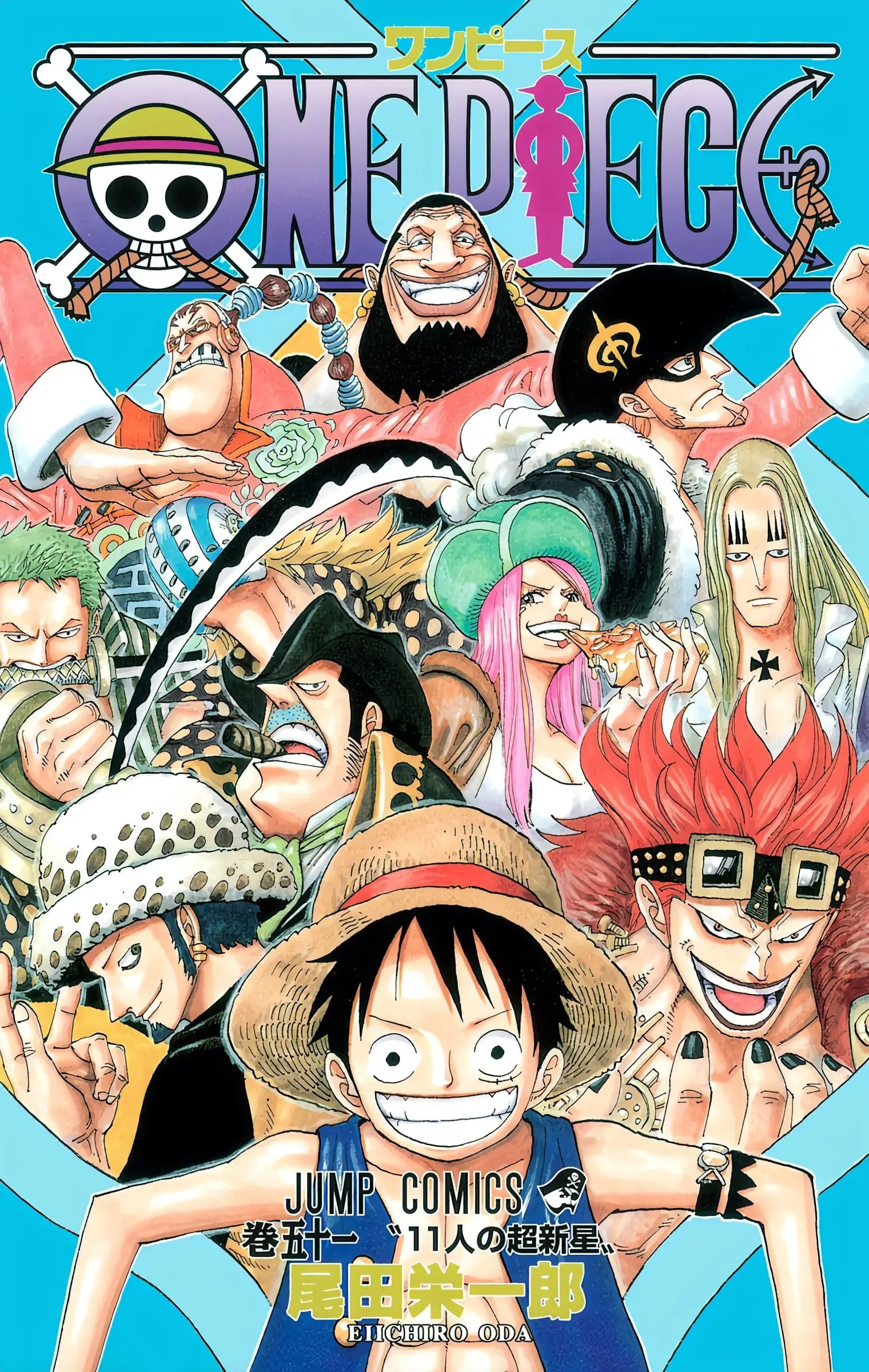 One Piece Colored, chapter 492, page 1