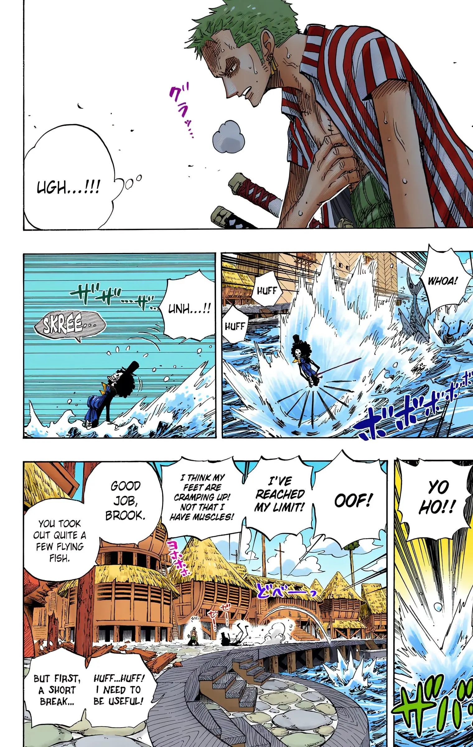 One Piece Colored, chapter 494, page 2