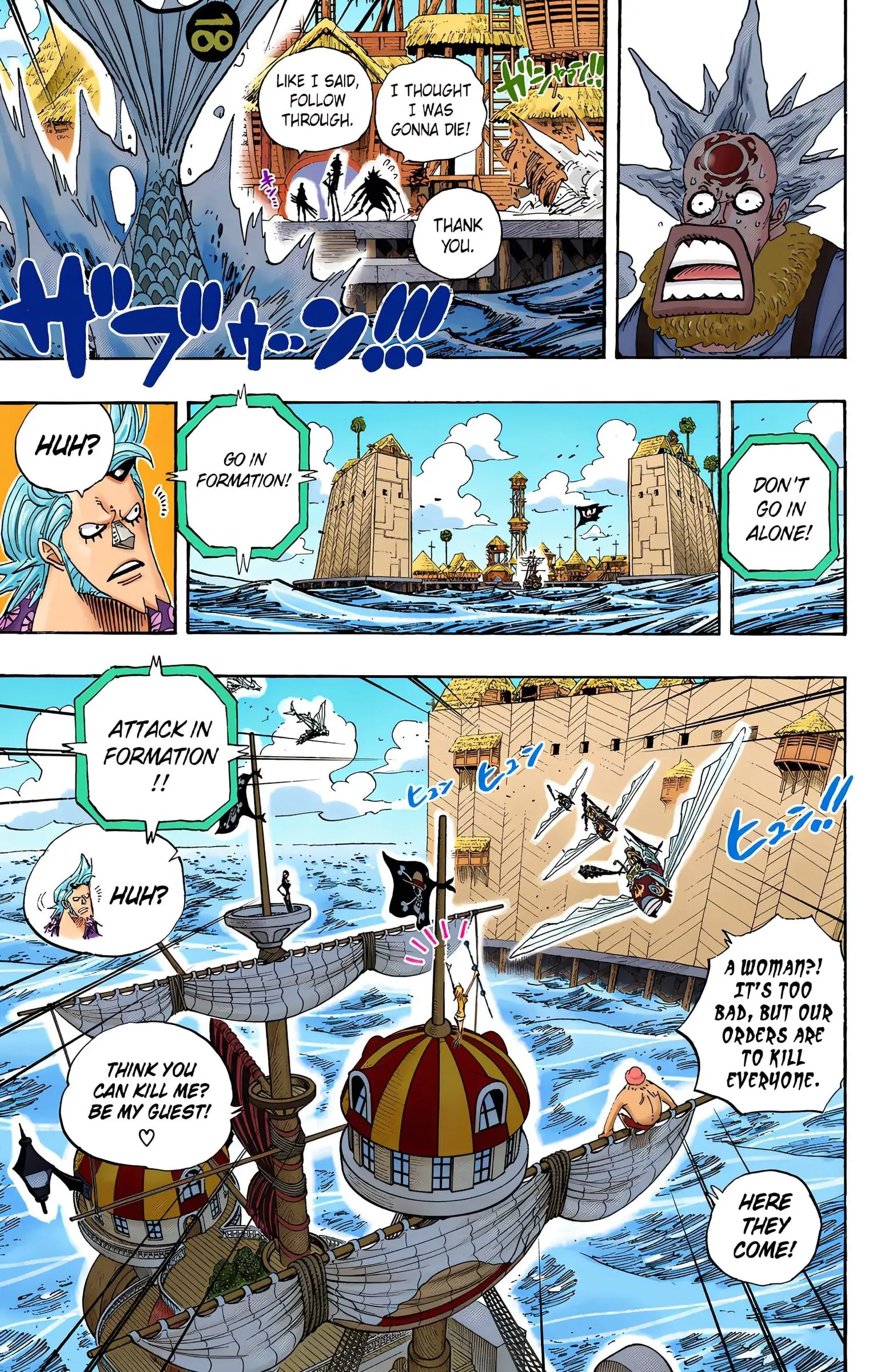 One Piece Colored, chapter 494, page 5