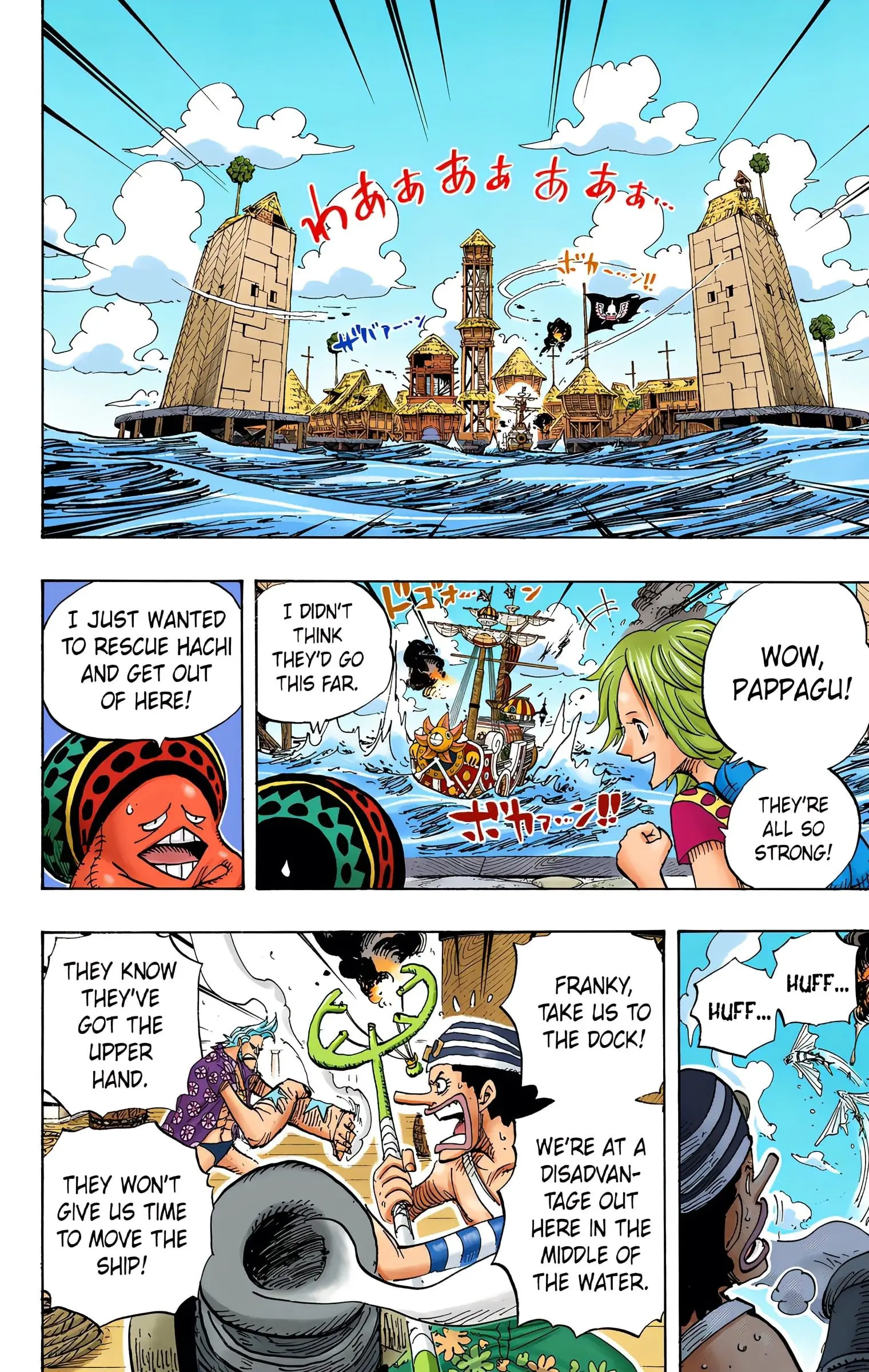 One Piece Colored, chapter 494, page 8