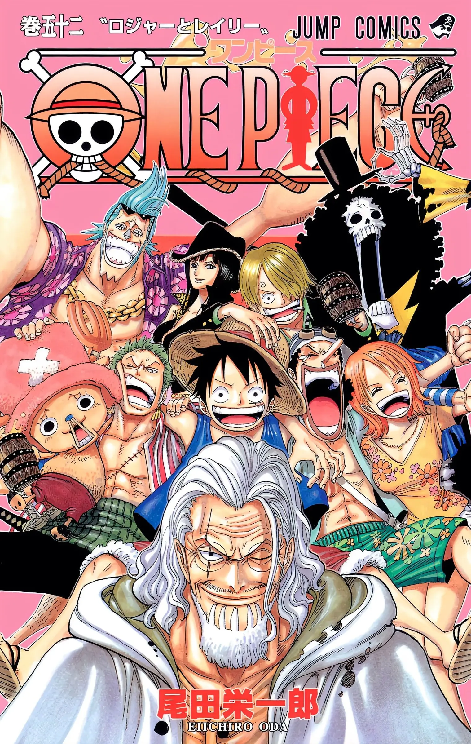 One Piece Colored, chapter 503, page 1