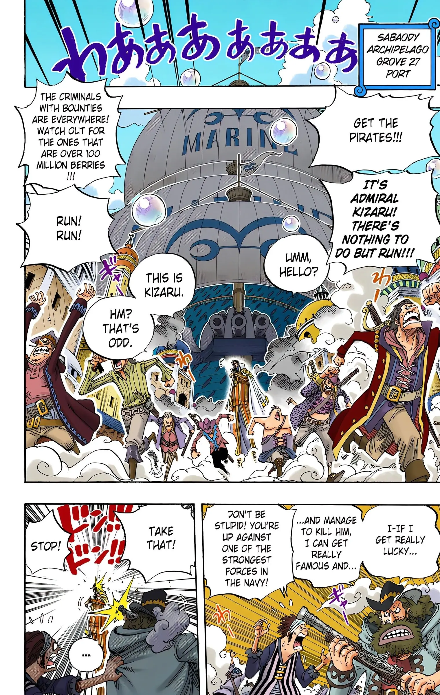 One Piece Colored, chapter 507, page 14